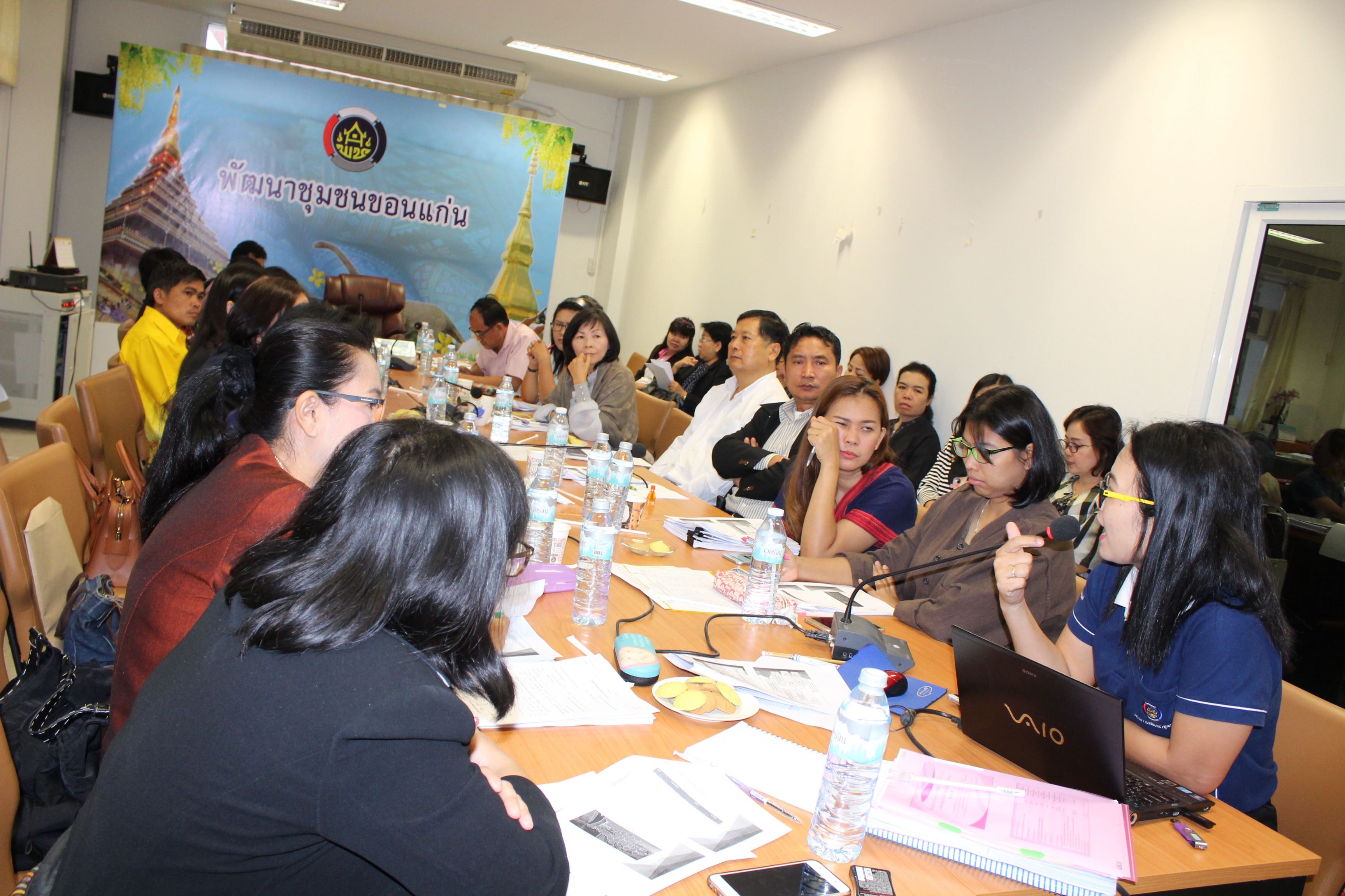 ?ประชุมเตรียมความพร้อม ชุมชนท่องเที่ยว OTOP นวัตวิถี?