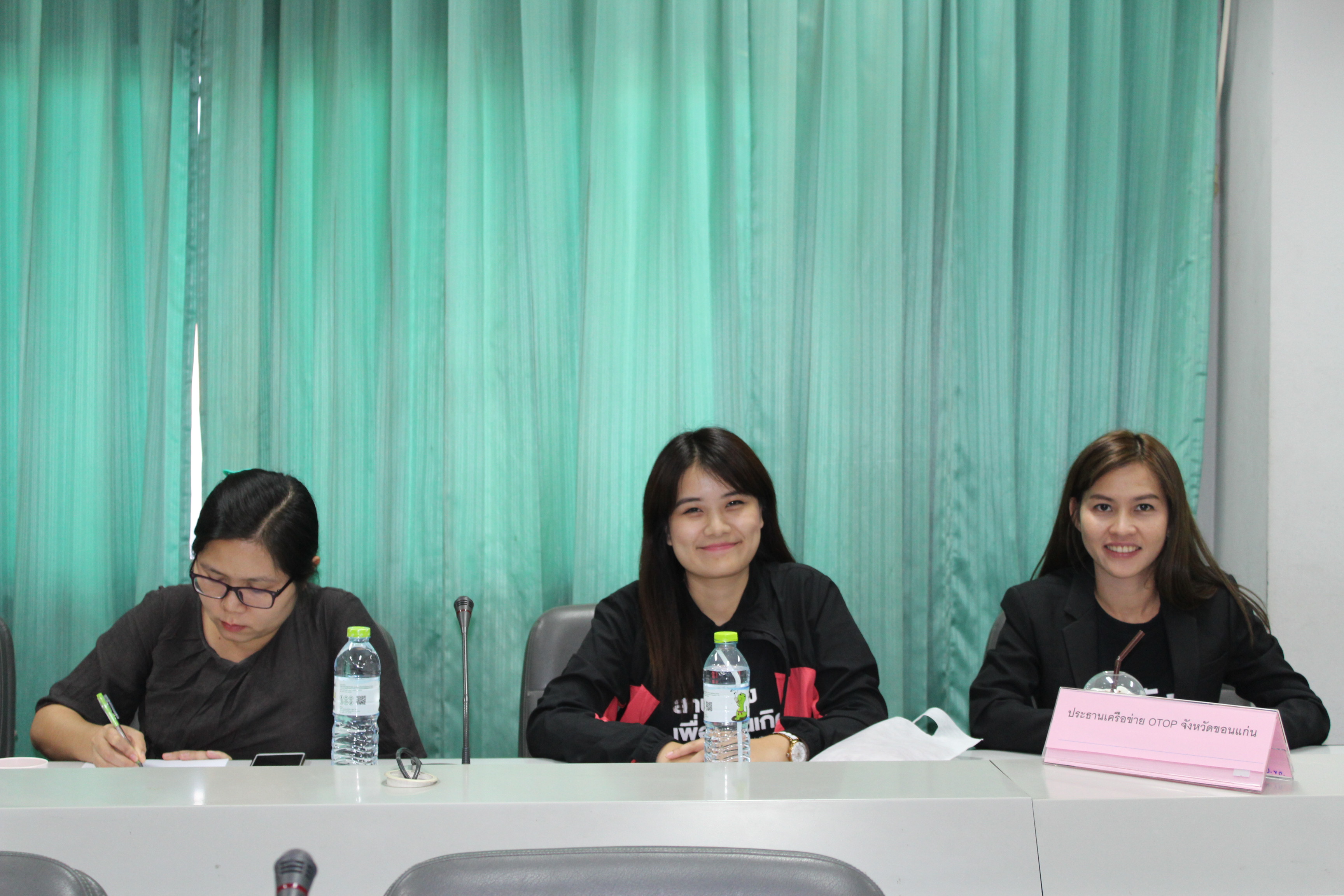 ขอนแก่น  ประชุมคณะกรรมการประสานและขับเคลื่อนนโยบายสานพลัง  ประชารัฐประจำจังหวัด(คสป.) ครั้งที่ 4/2561