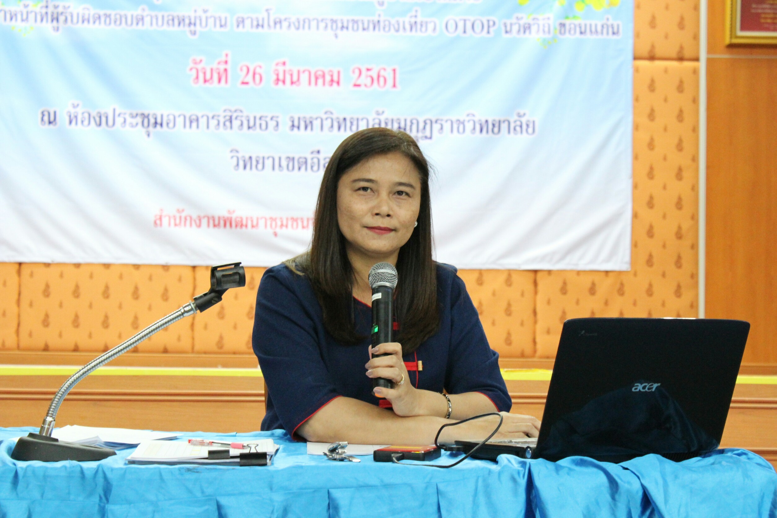 ?ขอนแก่น สร้างความเข้าใจแกนนำหมู่บ้าน เตรียมความพร้อมขับเคลื่อนชุมชนท่องเที่ยวOTOP นวัตวิถี?