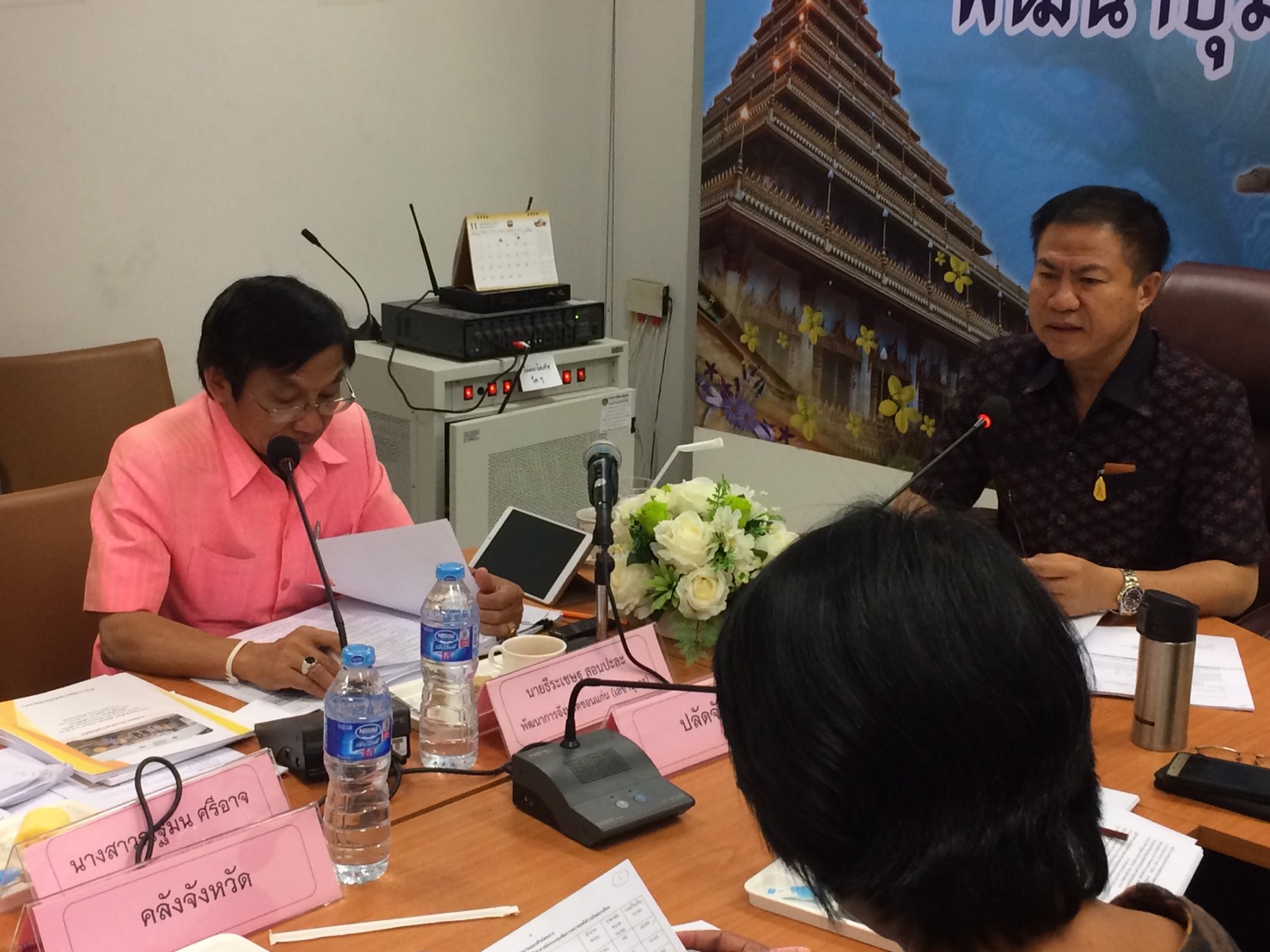การประชุมคณะอนุกรรมการบริหารกองทุนพัฒนาบทบาทสตรีจังหวัดขอนแก่น ครั้งที่3/61