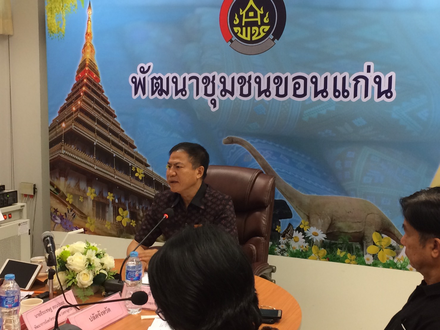 การประชุมคณะอนุกรรมการบริหารกองทุนพัฒนาบทบาทสตรีจังหวัดขอนแก่น ครั้งที่3/61