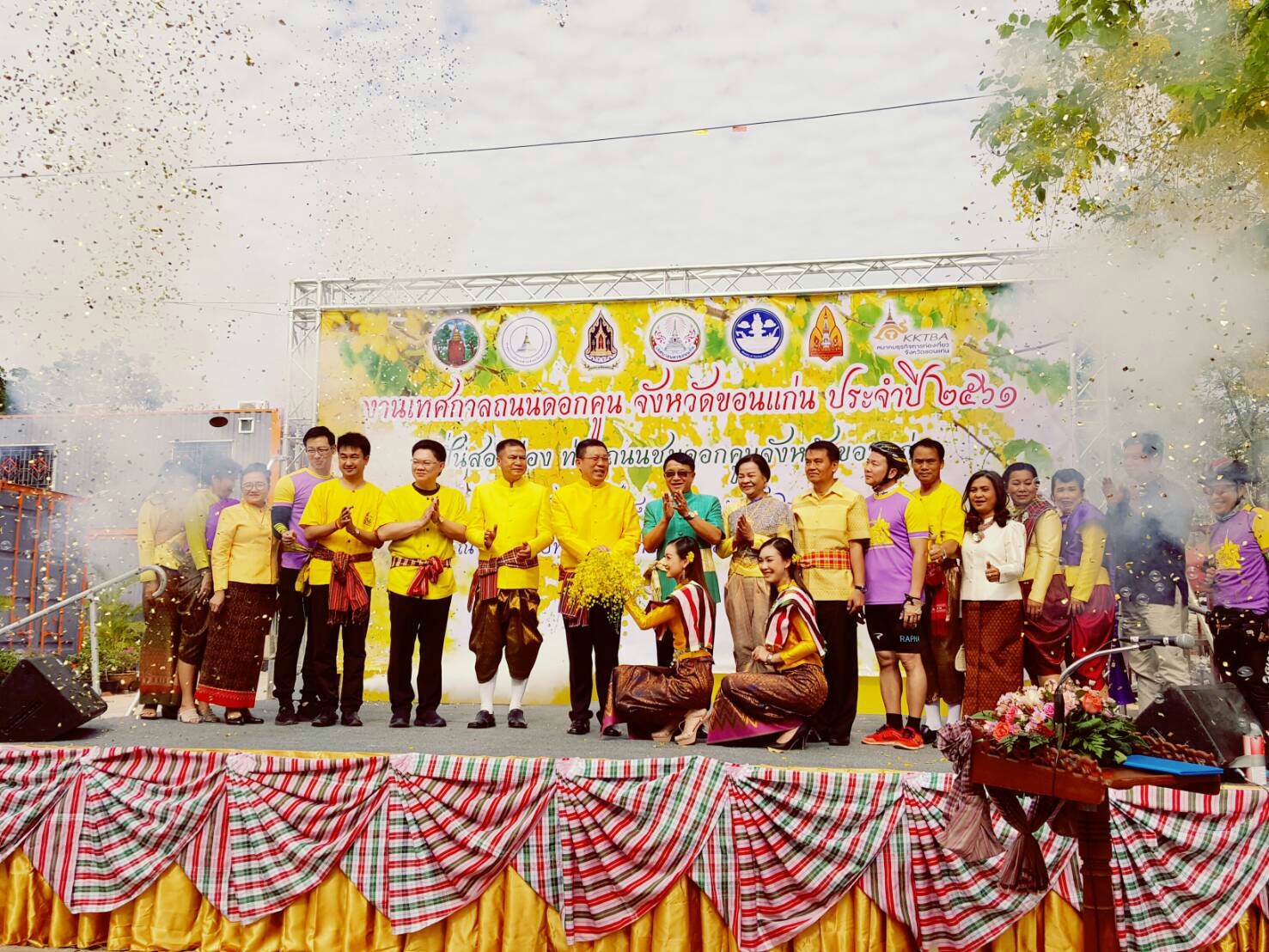 หัวหน้ากลุ่มงานยุทธศาสตร์ฯ ร่วมเปิดงาน “เทศกาลถนนดอกคูณ” จ.ขอนแก่น ครั้งที่ 4