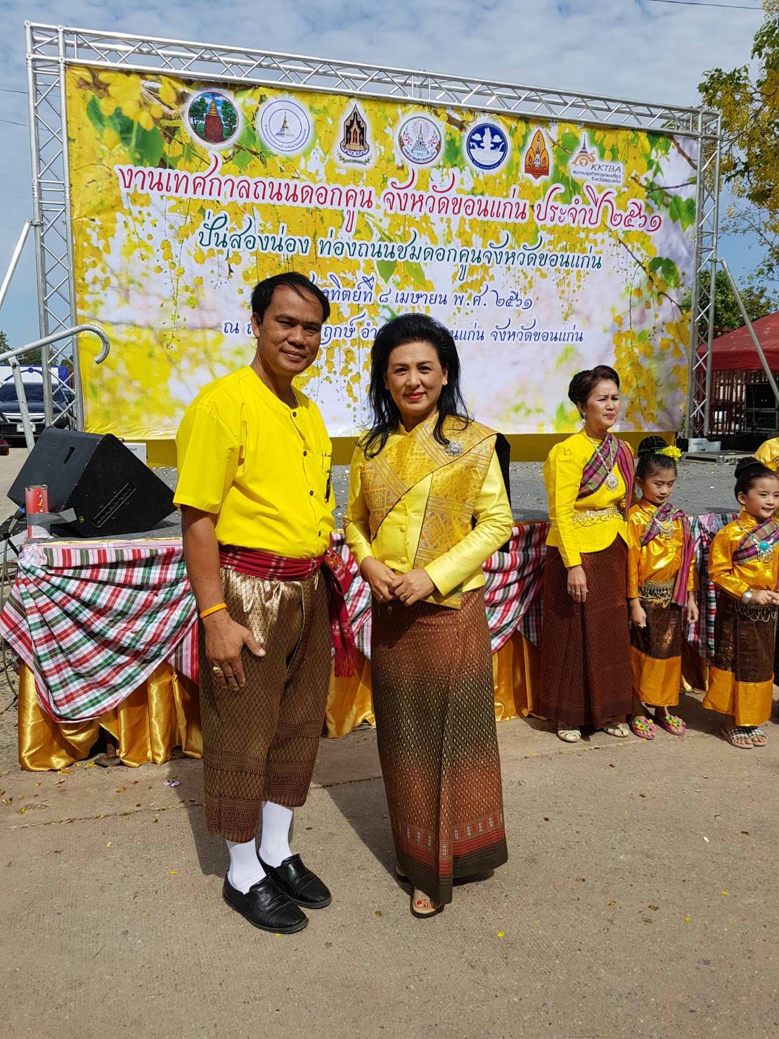 หัวหน้ากลุ่มงานยุทธศาสตร์ฯ ร่วมเปิดงาน “เทศกาลถนนดอกคูณ” จ.ขอนแก่น ครั้งที่ 4