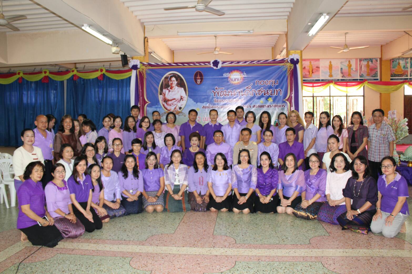 ขอนแก่น ทอดผ้าป่าสมทบกองทุนพัฒนาเด็กชนบทฯ