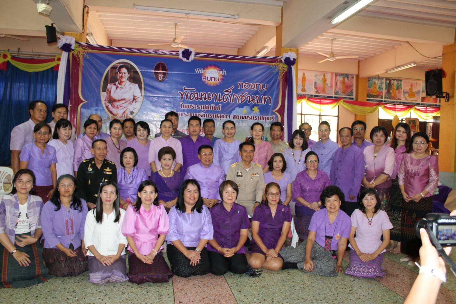 ขอนแก่น ทอดผ้าป่าสมทบกองทุนพัฒนาเด็กชนบทฯ