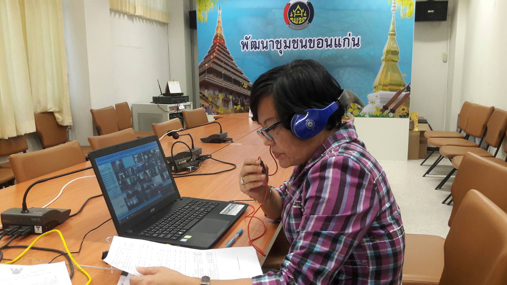 พช.ขอนแก่น ประชุม ออนไลน์ด้วย Session call ในการดำเนินตามยุทธศาสตร์ฯ