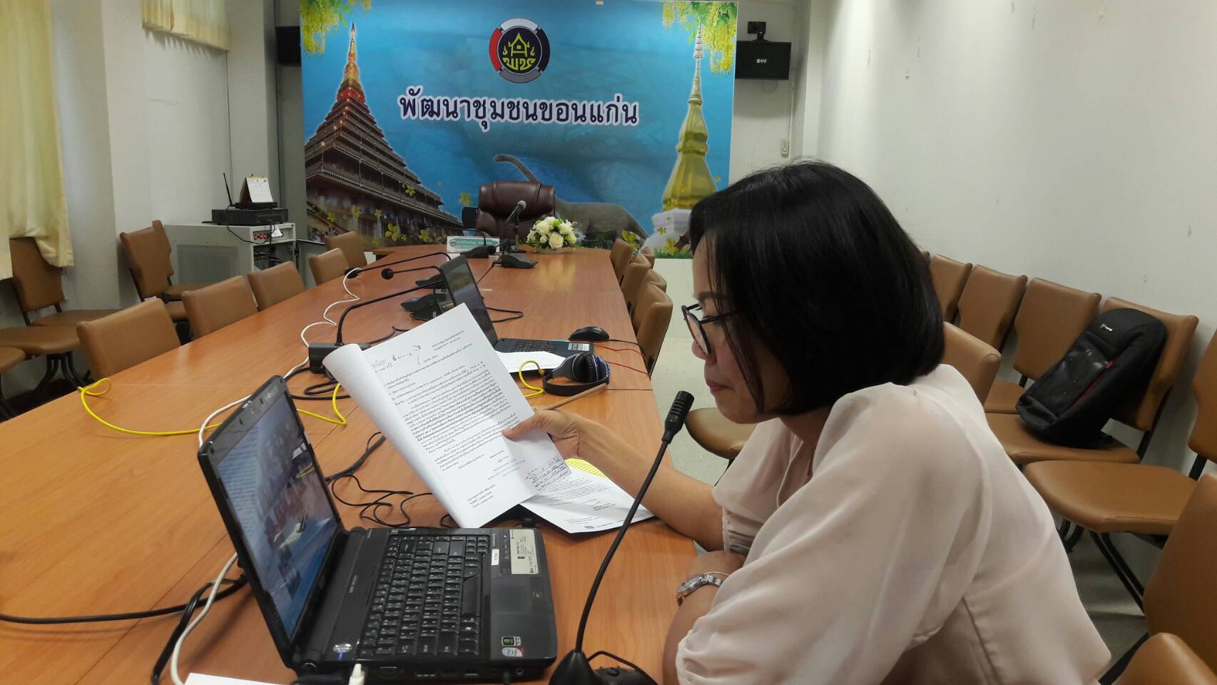 พช.ขอนแก่น ประชุม ออนไลน์ด้วย Session call ในการดำเนินตามยุทธศาสตร์ฯ