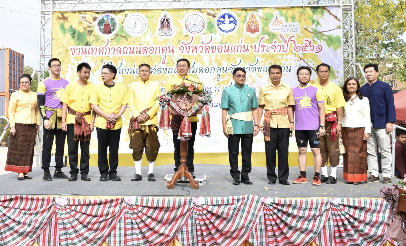 หัวหน้ากลุ่มงานยุทธศาสตร์ฯ ร่วมเปิดงาน “เทศกาลถนนดอกคูณ” จ.ขอนแก่น ครั้งที่ 4