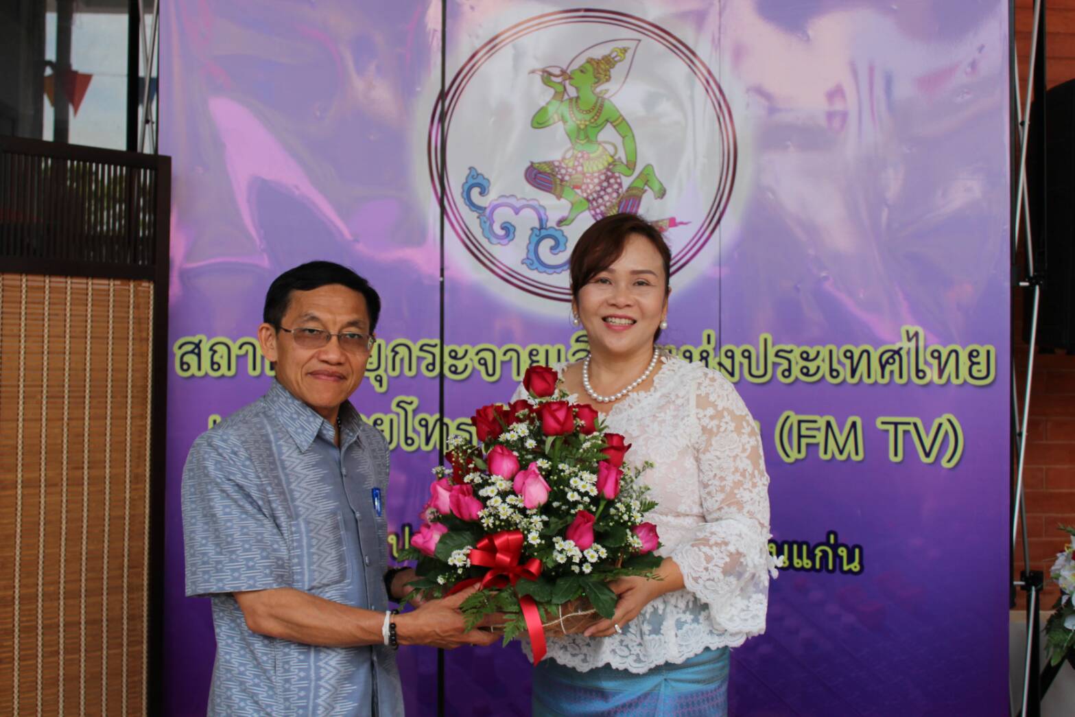 ?พัฒนาการจังหวัดขอนแก่น ร่วมงานครบรอบปีที่ 35 สวท.ขอนแก่น FM 98.50 MHz?