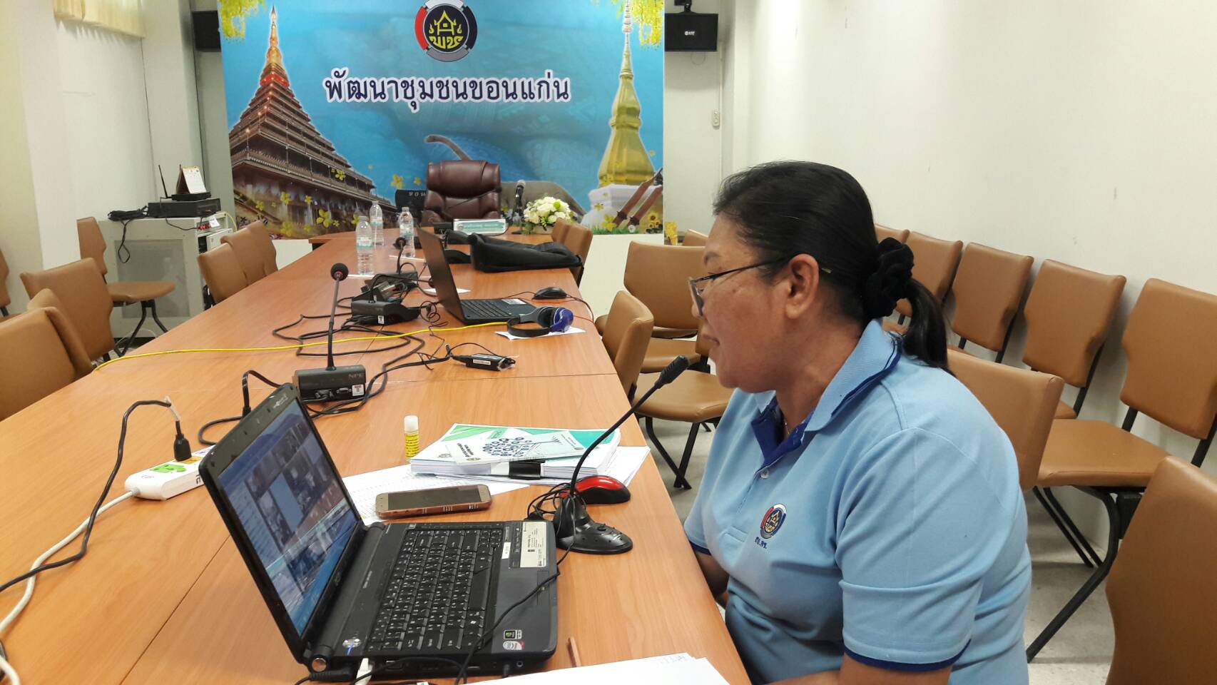 ?พช.ขอนแก่น ประชุมออนไลน์ด้วยโปรแกรมSessioncall ?