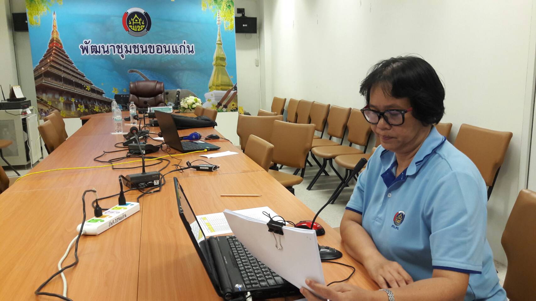 ?พช.ขอนแก่น ประชุมออนไลน์ด้วยโปรแกรมSessioncall ?