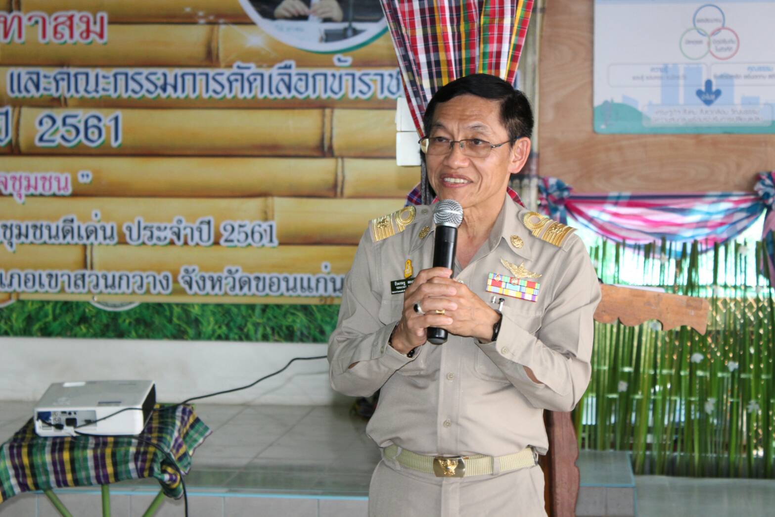 ขอนแก่น รับการคัดเลือกข้าราชการดีเด่น กรมการพัฒนาชุมชน ประจำปี 2561 ประเภท “พัฒนากรขวัญใจชุมชน”