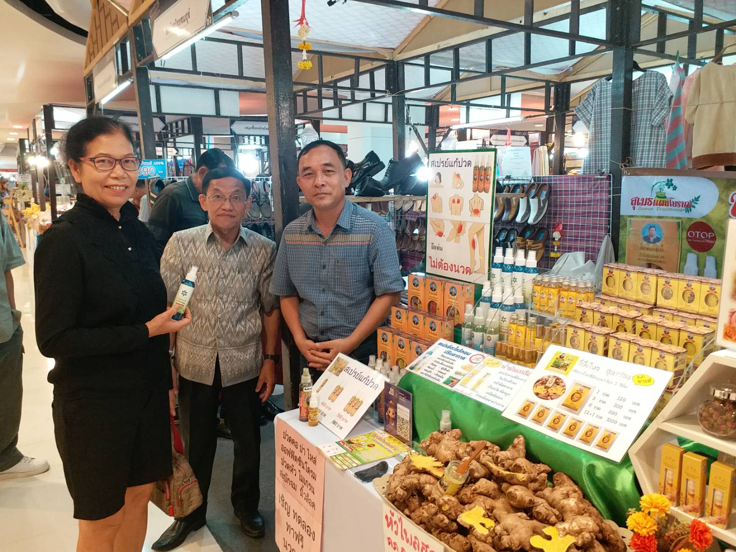 พัฒนาการจังหวัดขอนแก่น ร่วมพิธีเปิดงานมหัศจรรย์แพรไหมแห่งสายน้ำชี วัฒนธรรมวิถี ถิ่นแพรไหม