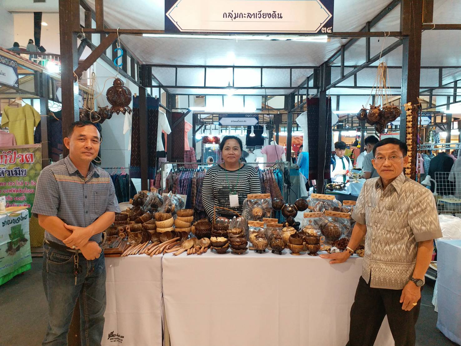 พัฒนาการจังหวัดขอนแก่น ร่วมพิธีเปิดงานมหัศจรรย์แพรไหมแห่งสายน้ำชี วัฒนธรรมวิถี ถิ่นแพรไหม