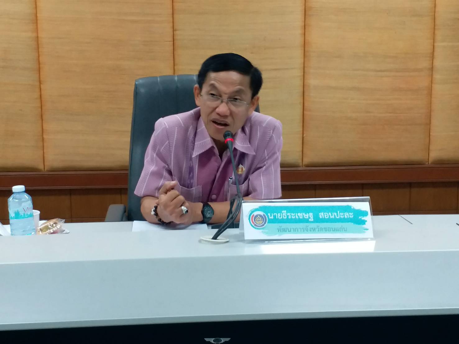 พช.ขอนแก่น ร่วมประชุม กจ.สัญจร ปี 2561