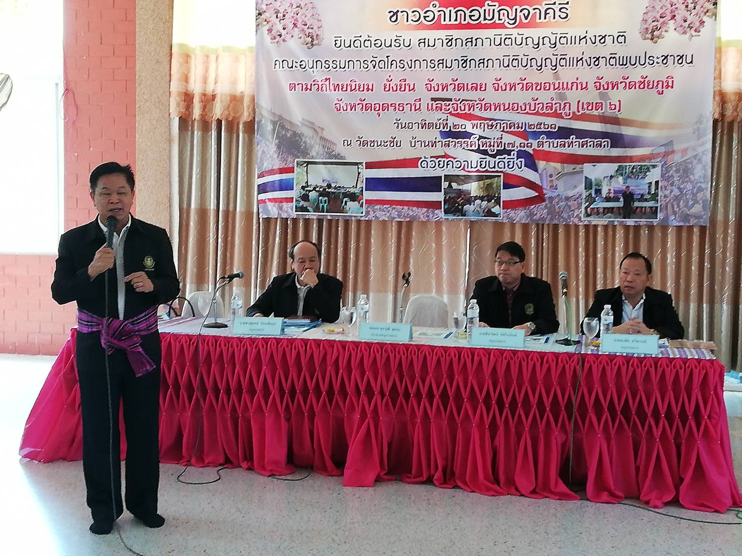 สนช.ติดตามโครงการไทยนิยม ยั่งยืน อ.มัญจาคีรี จ.ขอนแก่น