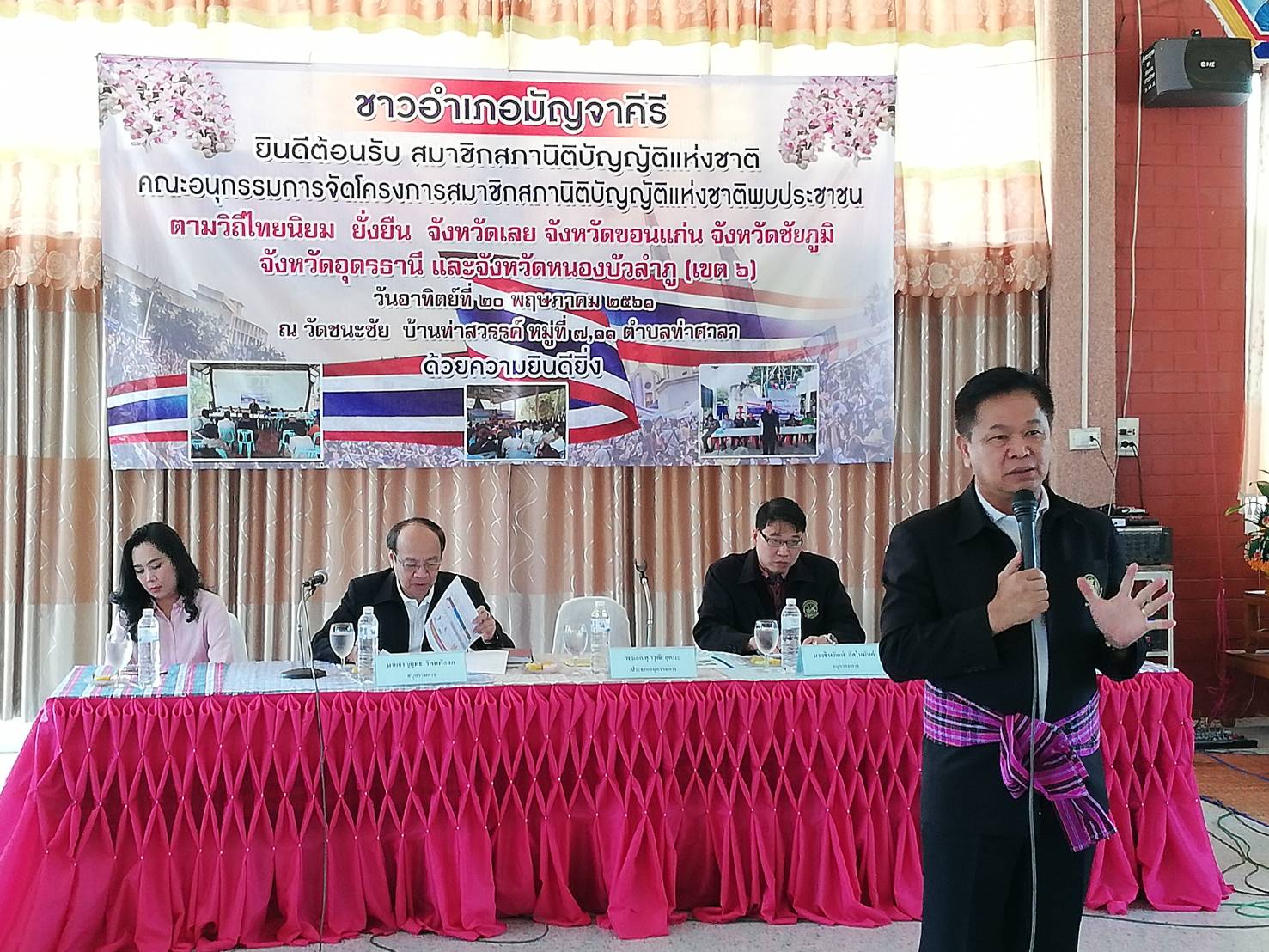 สนช.ติดตามโครงการไทยนิยม ยั่งยืน อ.มัญจาคีรี จ.ขอนแก่น