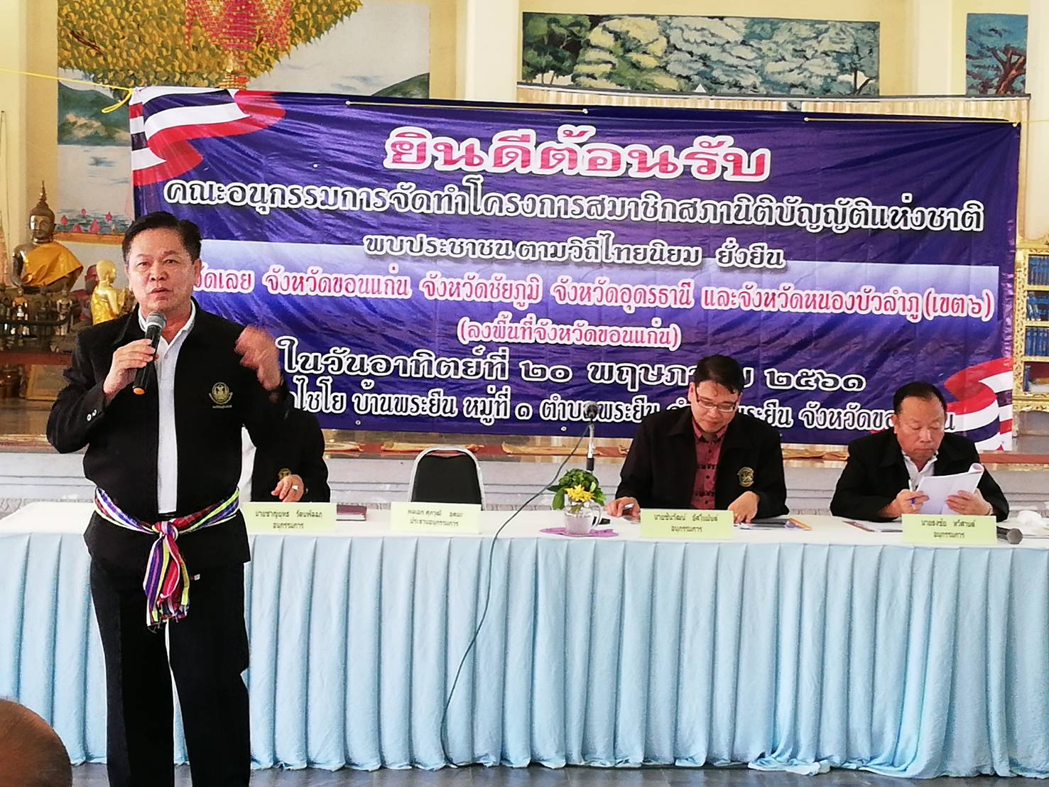 ?สนช. ติดตามโครงการไทยนิยม ยั่งยืน อ.พระยืน จ.ขอนแก่น ?