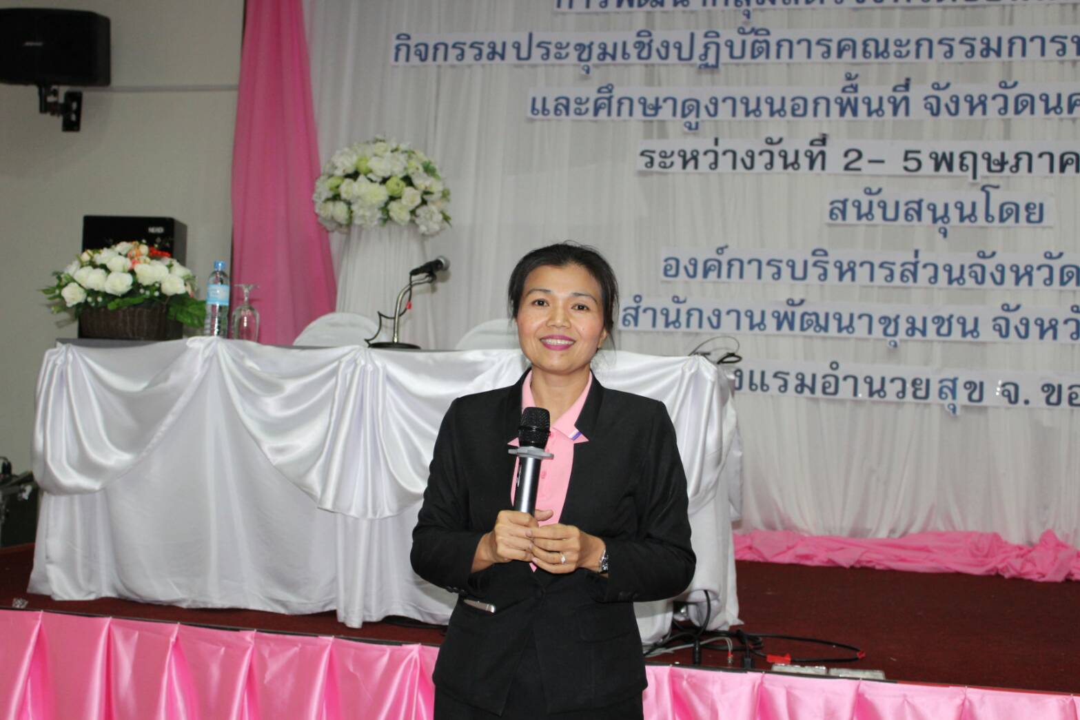 ?ขอนแก่น  เพิ่มศักยภาพการพัฒนากลุ่มสตรี?