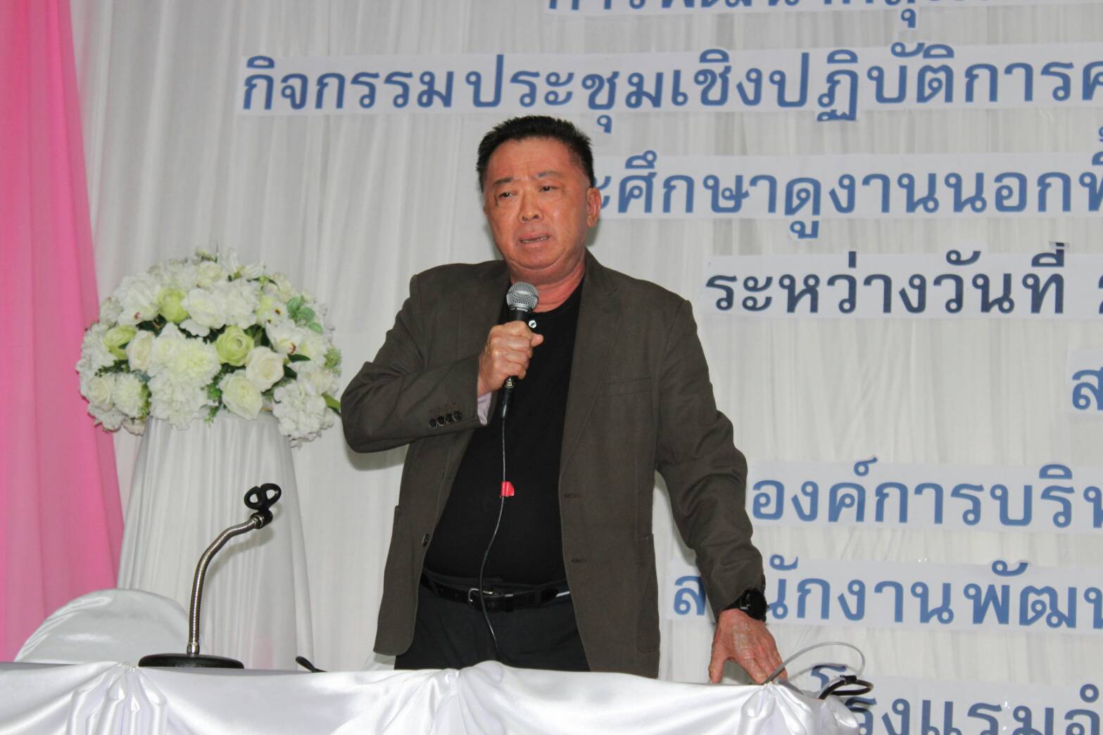?ขอนแก่น  เพิ่มศักยภาพการพัฒนากลุ่มสตรี?