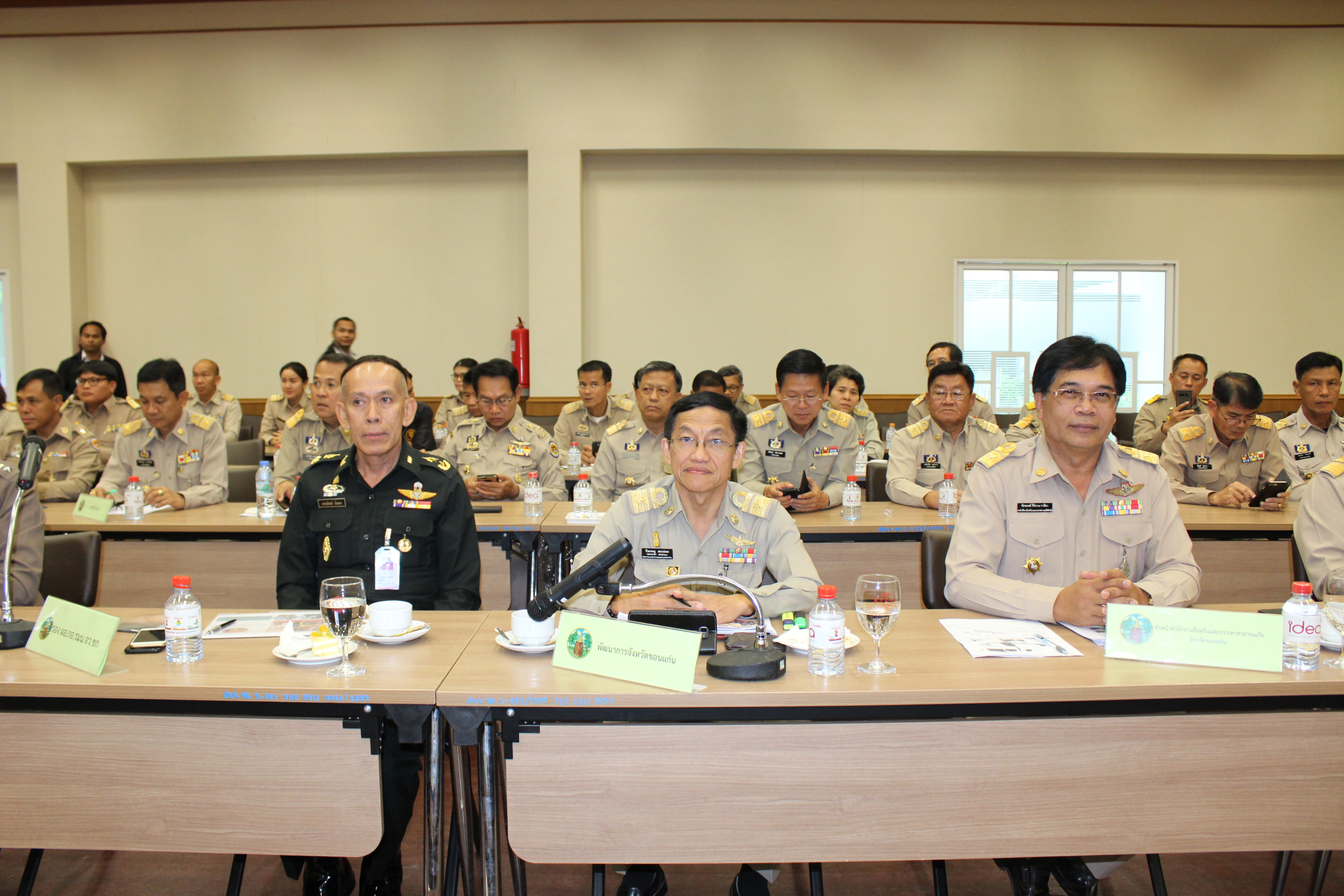 พัฒนาการจังหวัดขอนแก่น ร่วมประชุมรับมอบนโยบาย โดยรองนายกรัฐมนตรี (พลอากาศเอก ประจิน จั่นตอง)