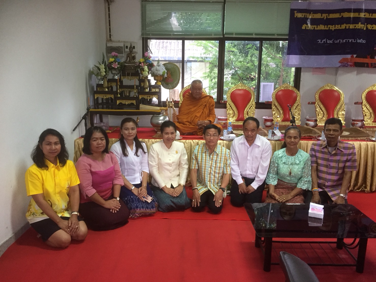 พัฒนาการจังหวัดขอนแก่น ร่วมทำบุญถวายภัตตาหารเพล ตามโครงการส่งเสริมคุณธรรม จริยธรรม เจ้าหน้าที่พัฒนาชุมชน  ณ อำเภอแวงใหญ่