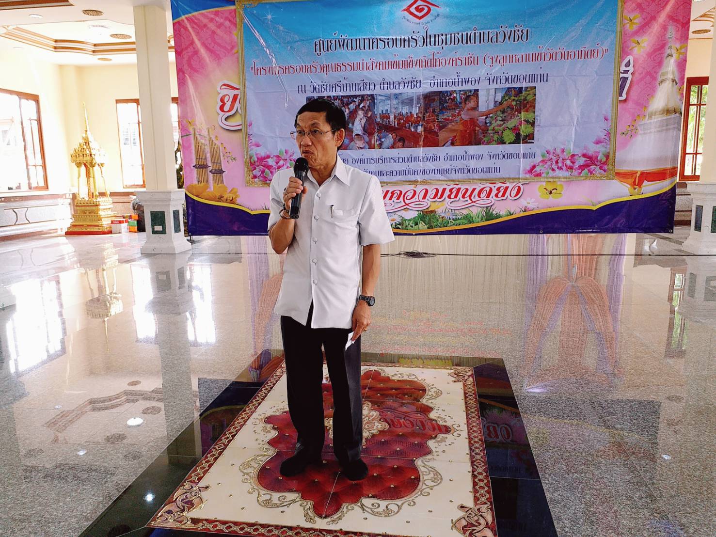 พจ.ขอนแก่น ร่วมทำบุญตักบาตรเข้าวัดปฏิบัติธรรม ร่วมกับ พก.109