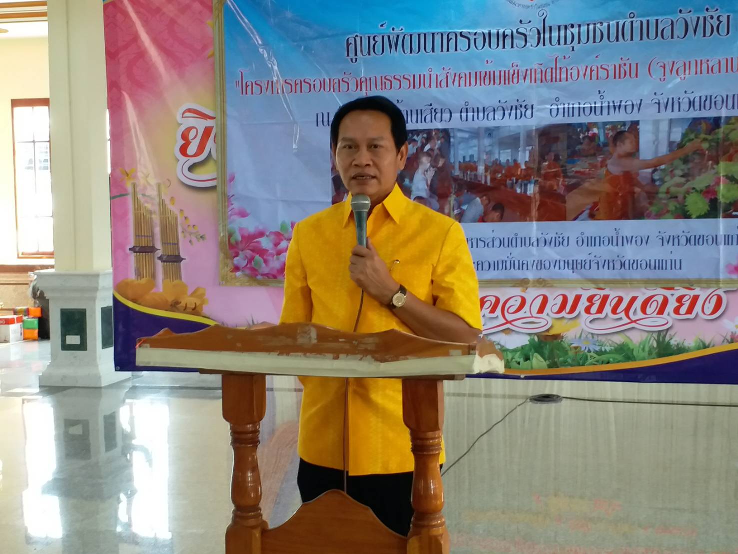 พจ.ขอนแก่น ร่วมทำบุญตักบาตรเข้าวัดปฏิบัติธรรม ร่วมกับ พก.109