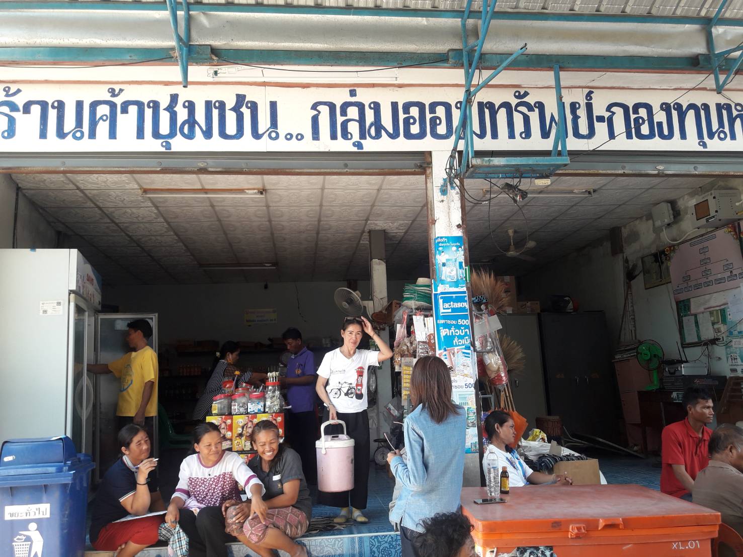 “พช.ขอนแก่น พิจารณาคัดเลือกหมู่บ้านเศรษฐกิจพอเพียง“อยู่เย็น เป็นสุข” กิจกรรมพัฒนาชุมชนดีเด่น ระดับอำเภอ กลุ่มอำเภอที่ 4 ณ บ้านหนองคลองใหญ่ อ.หนองสองห้อง”