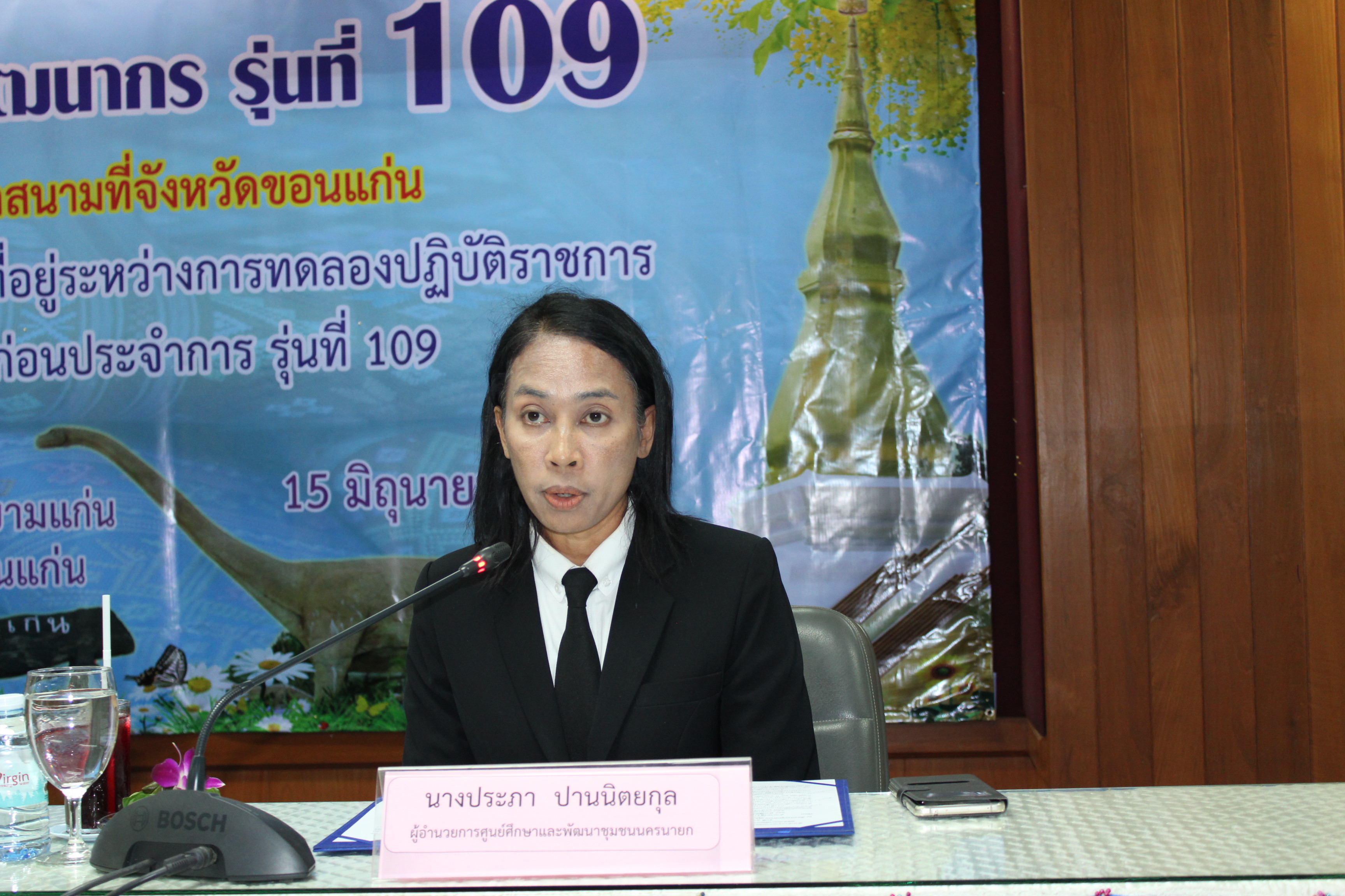 กรมการพัฒนาชุมชนจัดพิธีส่งมอบพัฒนากร รุ่นที่ 109 ฝึกอบรมภาคสนามในพื้นที่จังหวัดขอนแก่น