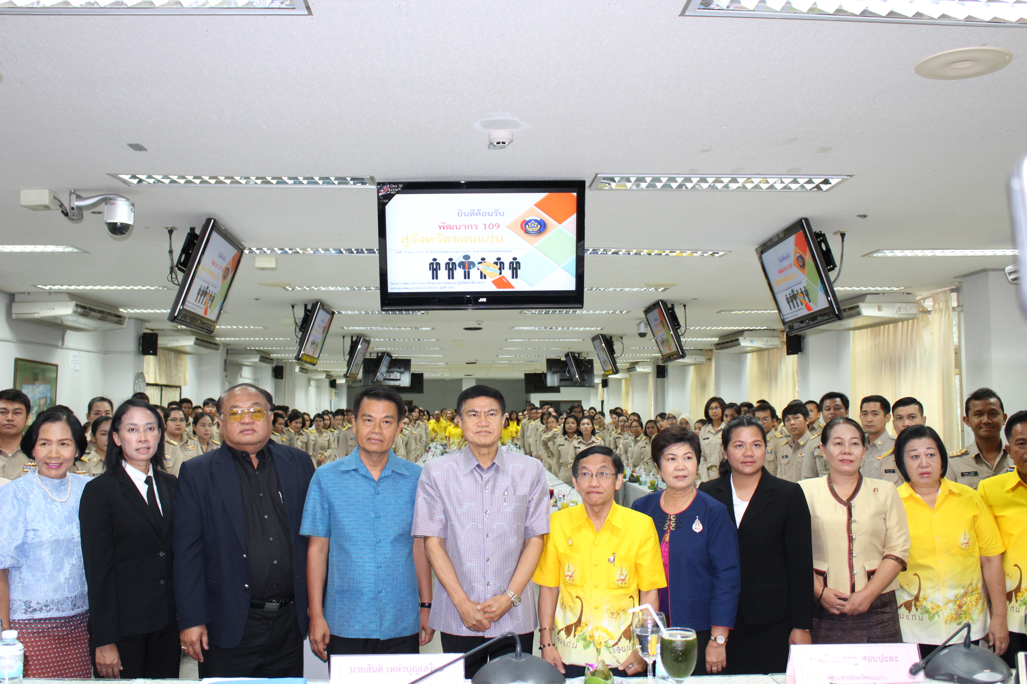 กรมการพัฒนาชุมชนจัดพิธีส่งมอบพัฒนากร รุ่นที่ 109 ฝึกอบรมภาคสนามในพื้นที่จังหวัดขอนแก่น