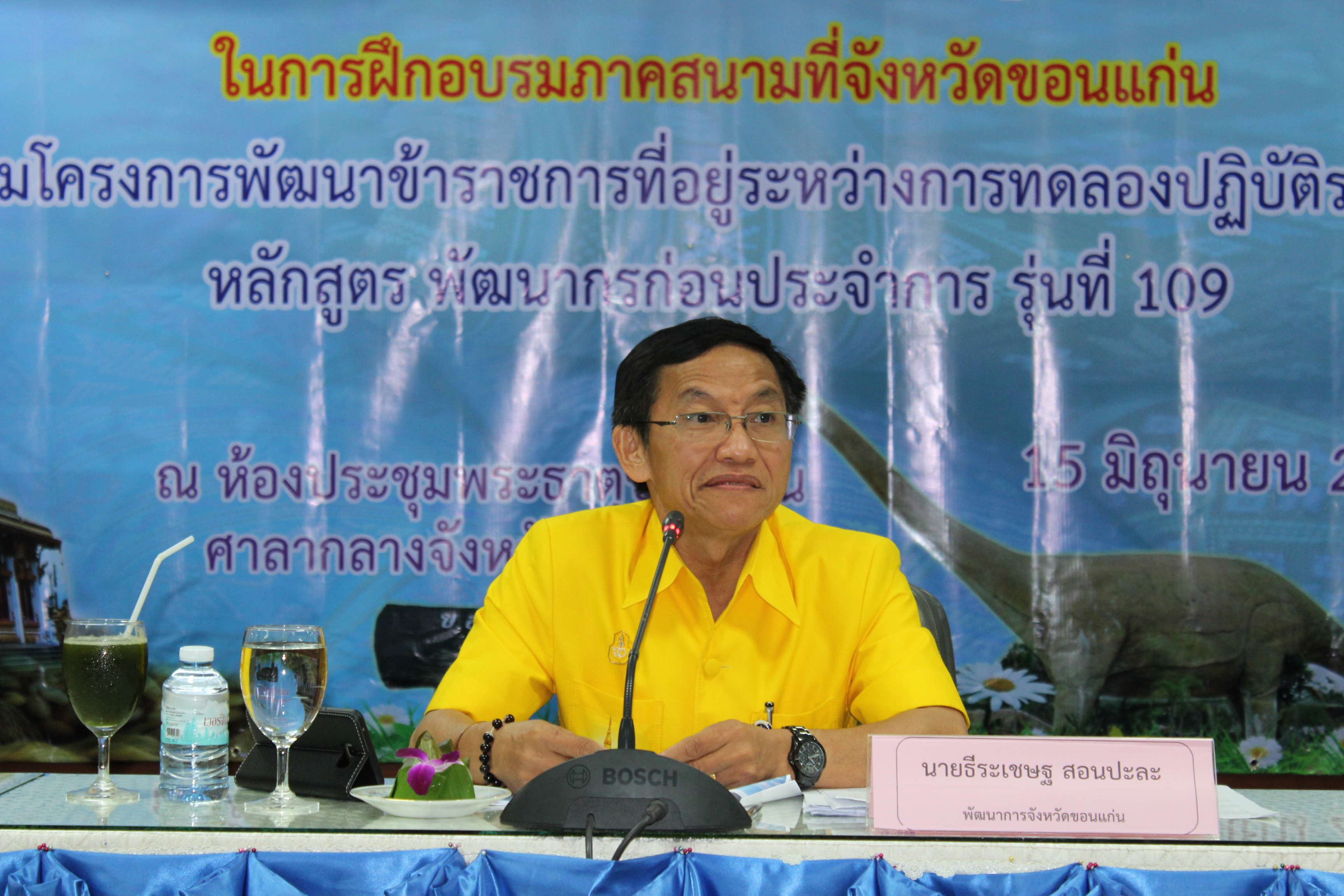 กรมการพัฒนาชุมชนจัดพิธีส่งมอบพัฒนากร รุ่นที่ 109 ฝึกอบรมภาคสนามในพื้นที่จังหวัดขอนแก่น
