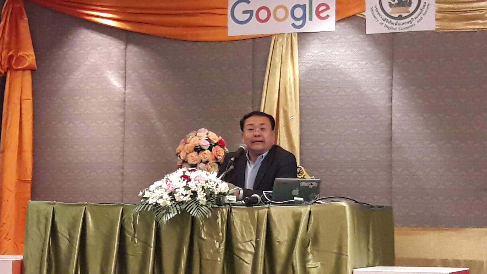 ?พช.ขอนแก่น หนุนจนท.เพิ่มทักษะ Digital Citizenship?