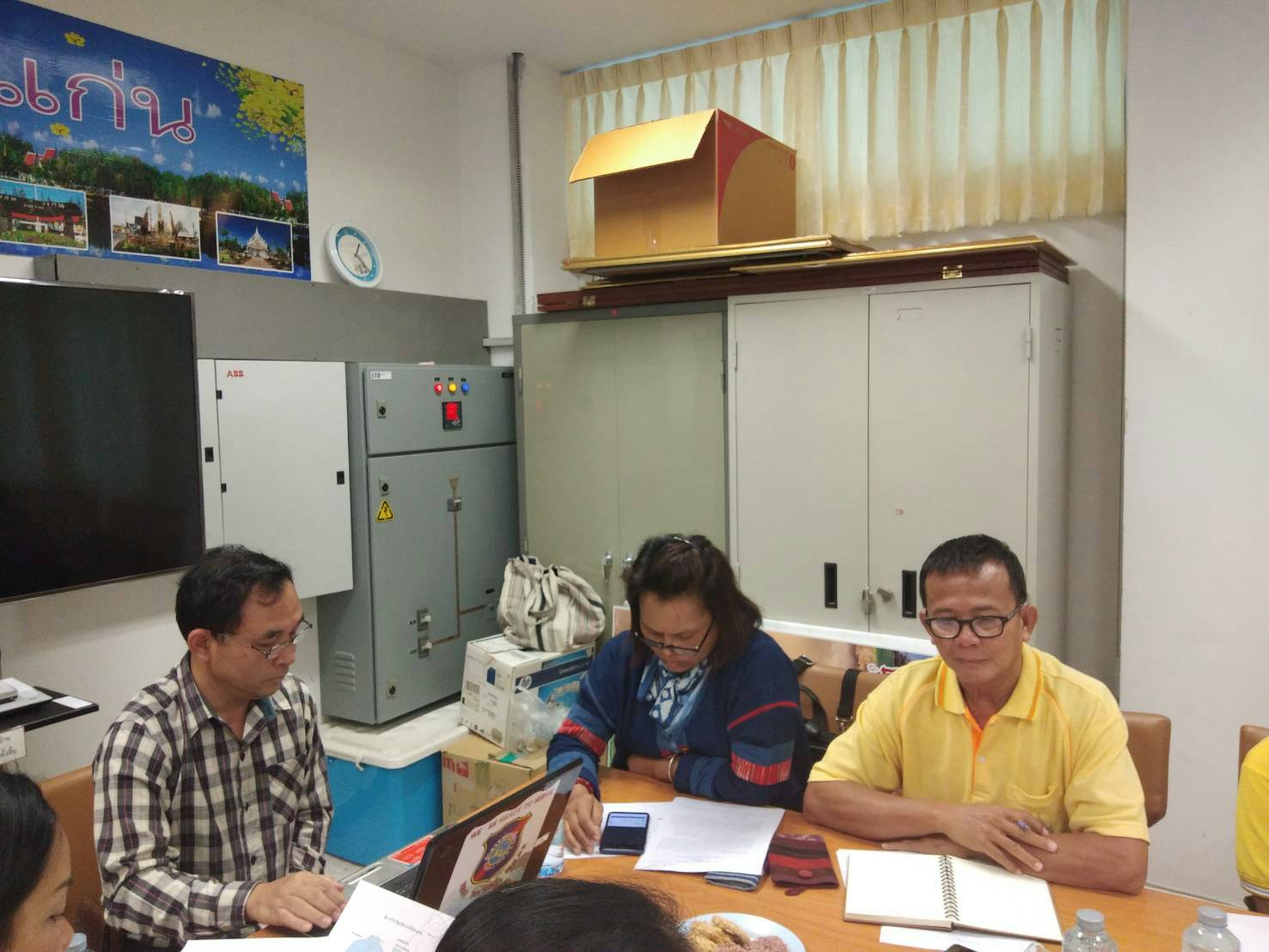 ?พช.ขอนแก่น ประชุมคณะกรรมการเครือข่าย OTOP  ระดับจังหวัด?
