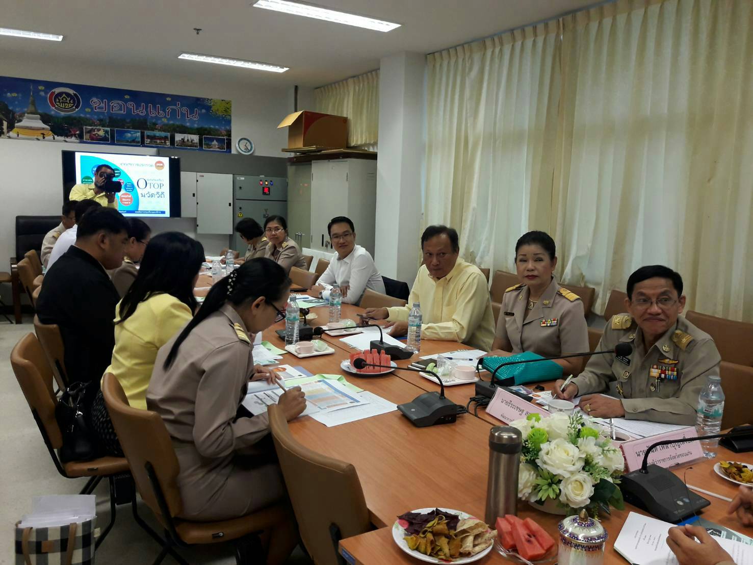 ?ขอนแก่น ประชุมคณะกรรมการประกวดชุมชนท่องเที่ยว OTOP นวัตวิถี?