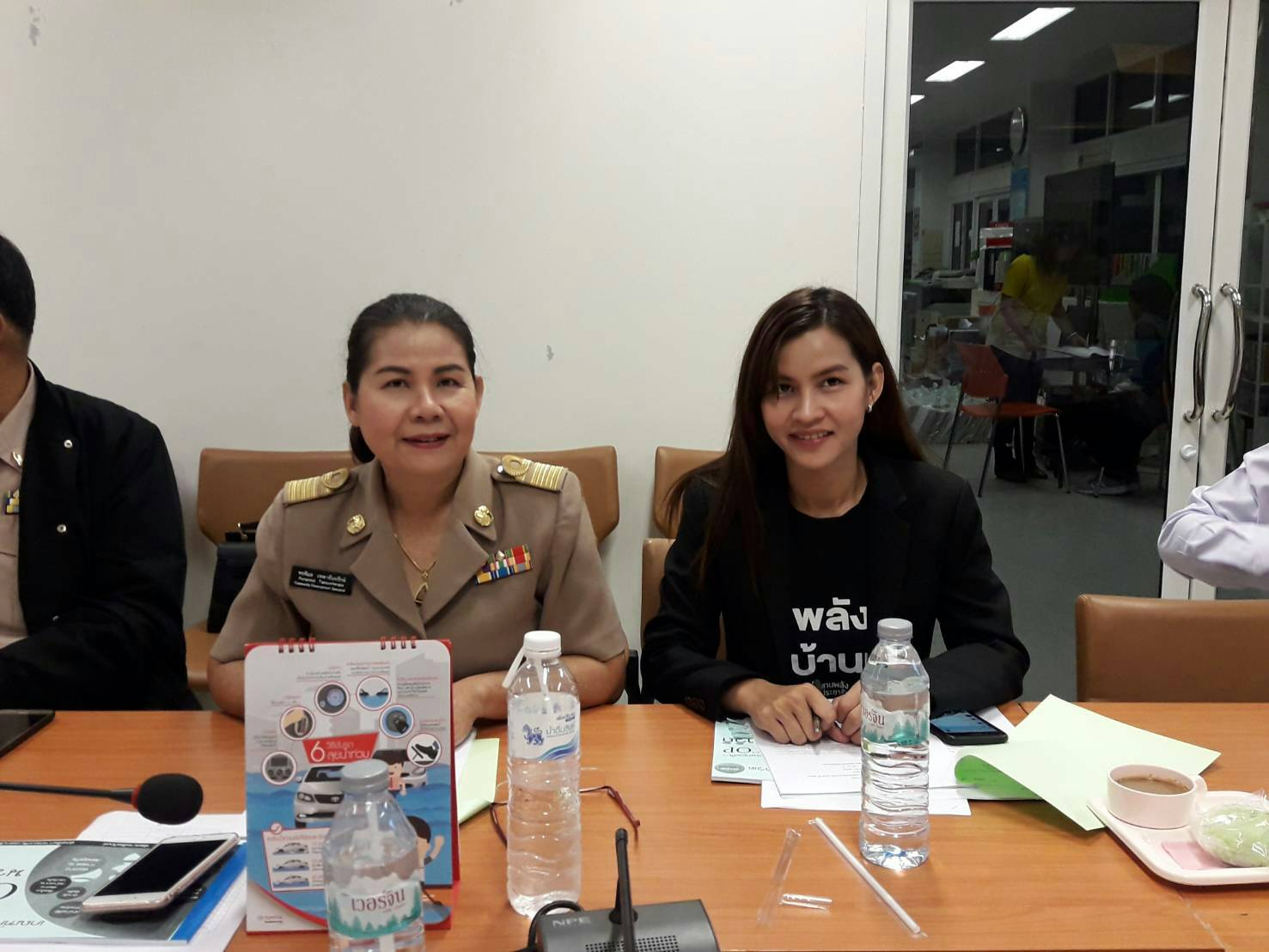 ?ขอนแก่น ประชุมคณะกรรมการประกวดชุมชนท่องเที่ยว OTOP นวัตวิถี?