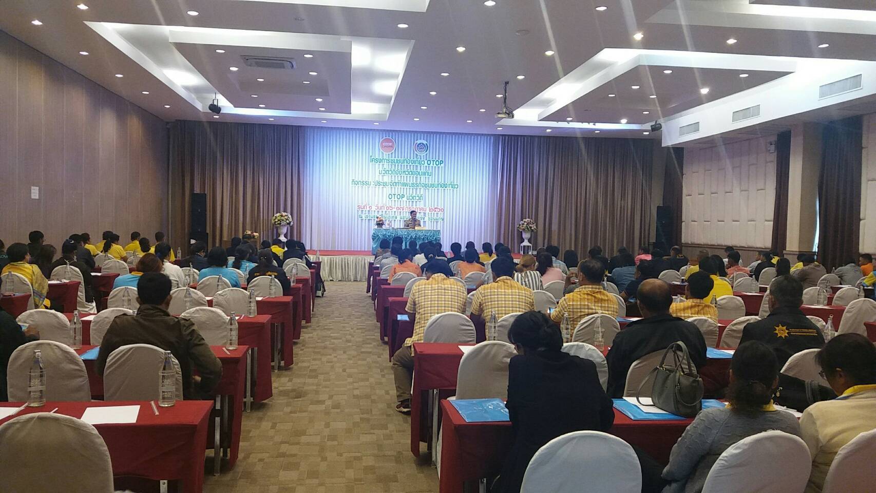 ?พช.ขอนแก่น ประชุมเชิงปฏิบัติการจัดทำแผนธุรกิจชุมชนท่องเที่ยว ตามโครงการชุมชนท่องเที่ยว OTOP นวัตวิถี รุ่น 1 ?