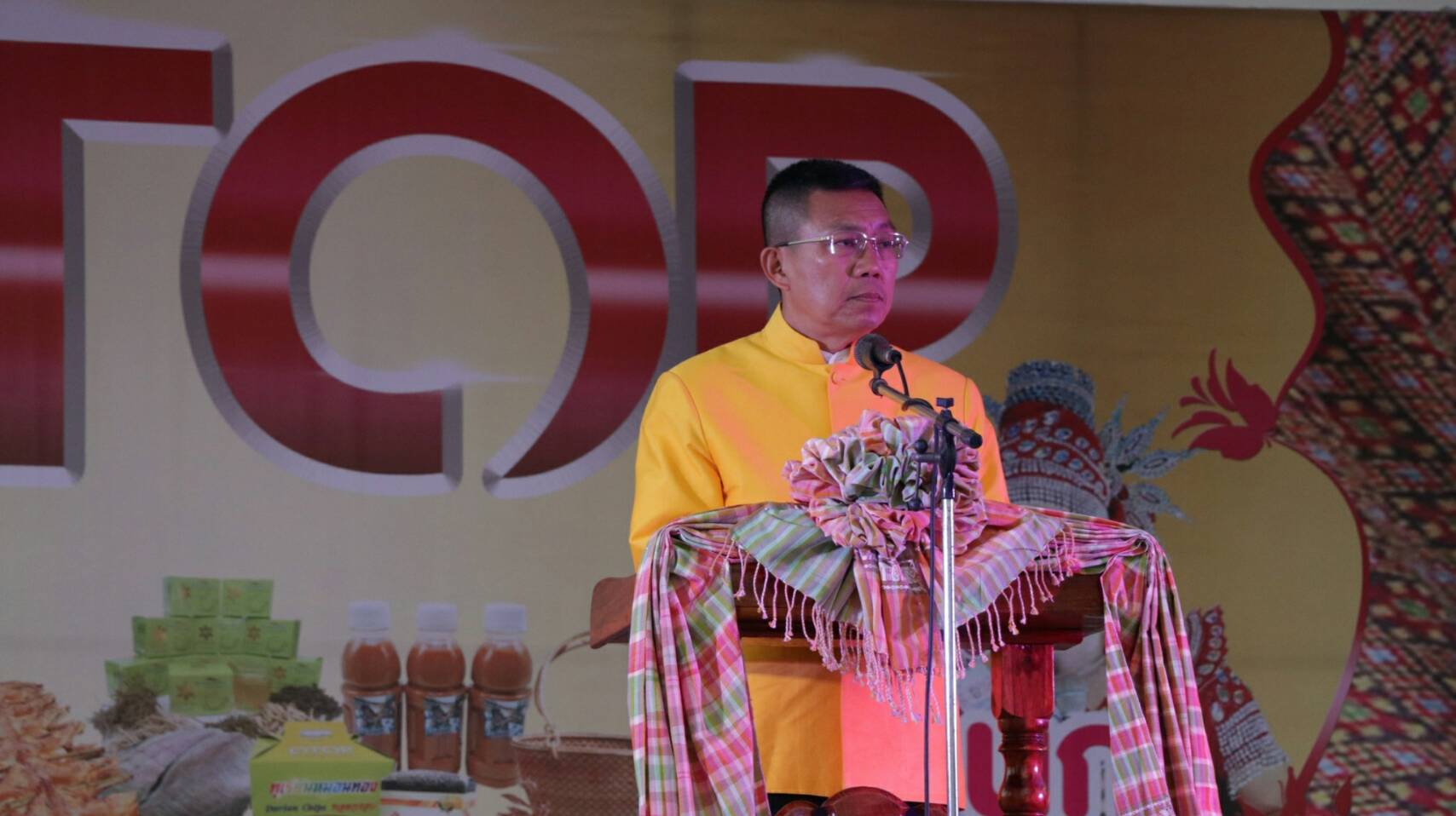 ?พช.ขอนแก่น จัดงาน”OTOP CITY IN KHON KAEN”ครั้งที่ 18″OTOP นวัตวิถี นำสินค้าดี มุ่งสู่ 4.0 ?