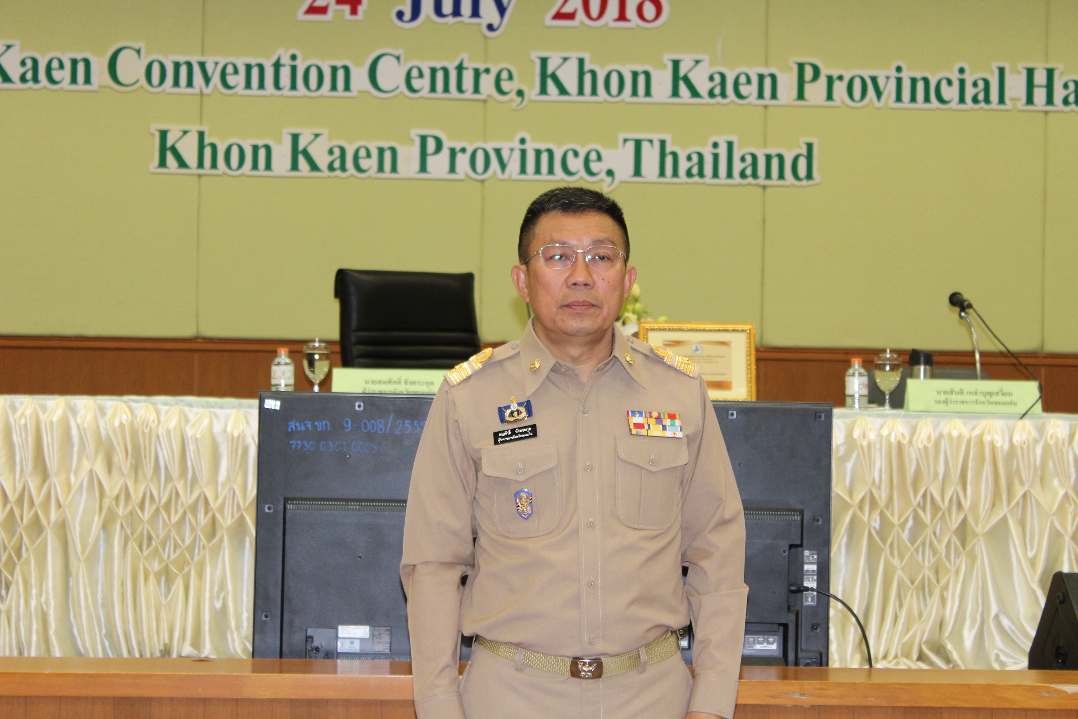 ?พจ.ขอนแก่น ร่วมประชุมหัวหน้าส่วนราชการจังหวัดขอนแก่น ครั้งที่ 7/2561?