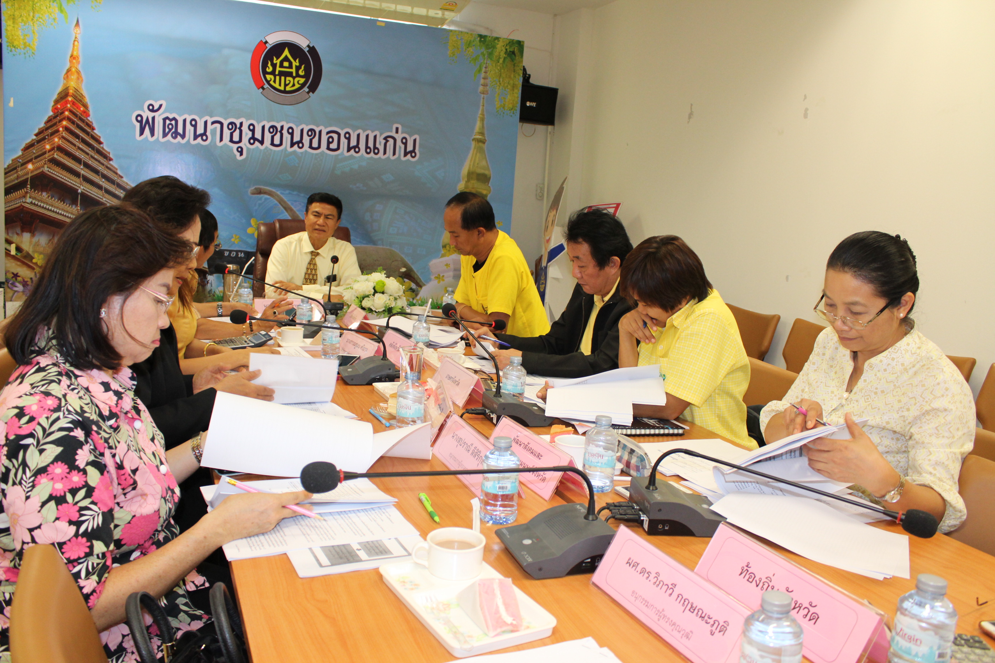 ขอนแก่น ประชุมคณะอนุกรรมการบริหารกองทุนพัฒนาบทบาทสตรีจังหวัดขอนแก่น ครั้งที่ 5/2561