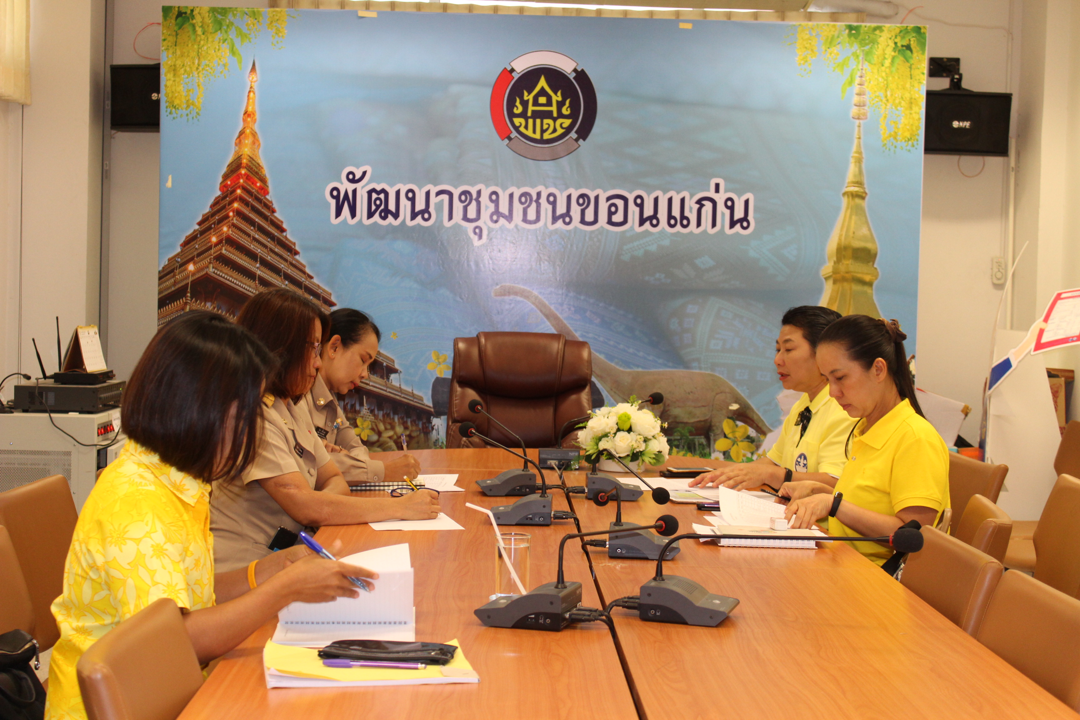 ?ภริยา ผวจ.ขอนแก่น ประชุม ขับเคลื่อนผ้าไหม OTOP ขอนแก่น?