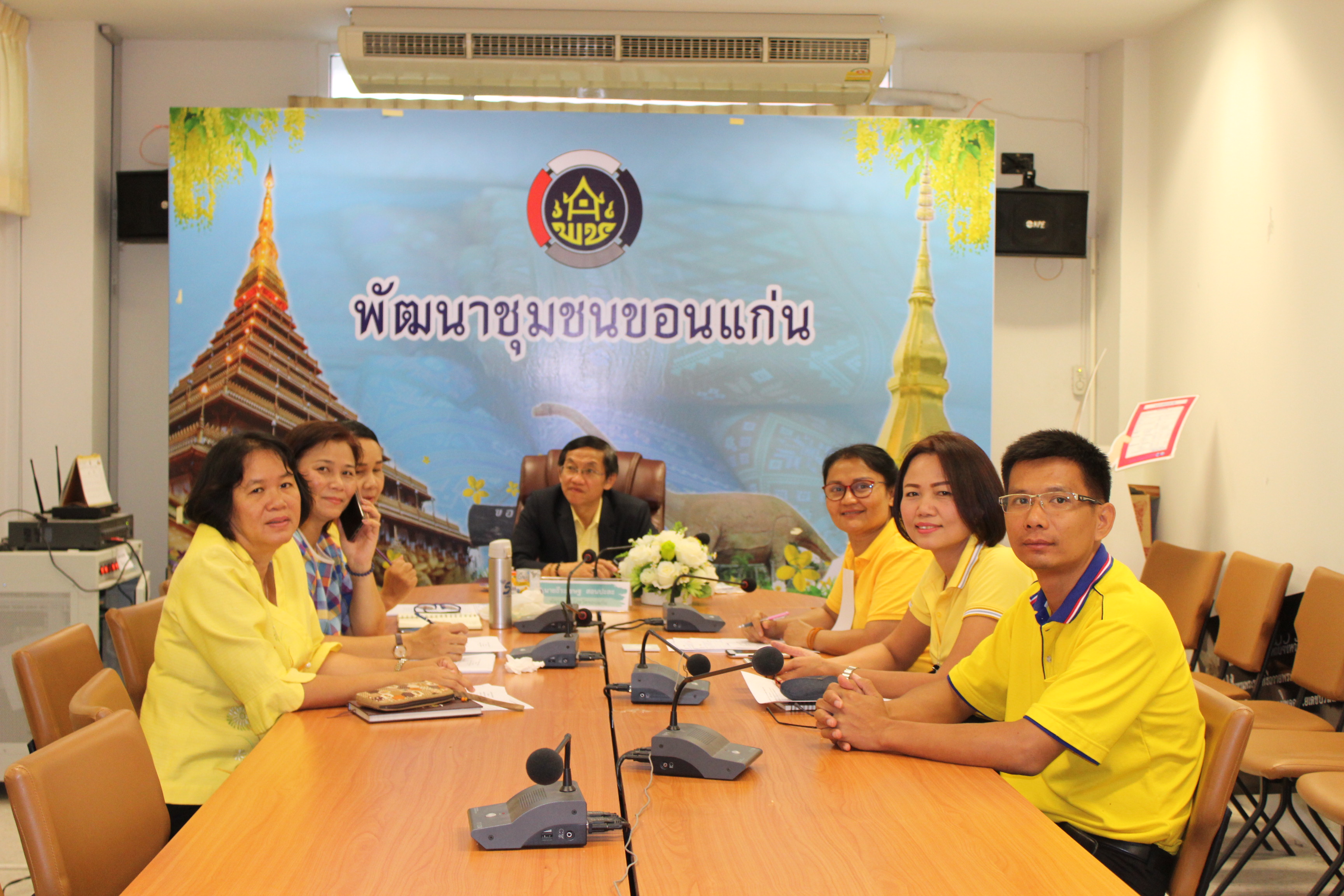 ?พช.ขอนแก่น รับฟังการประชุมกรมการพัฒนาชุมชน ครั้งที่ 6/2561 ผ่านระบบ TV.พช.?