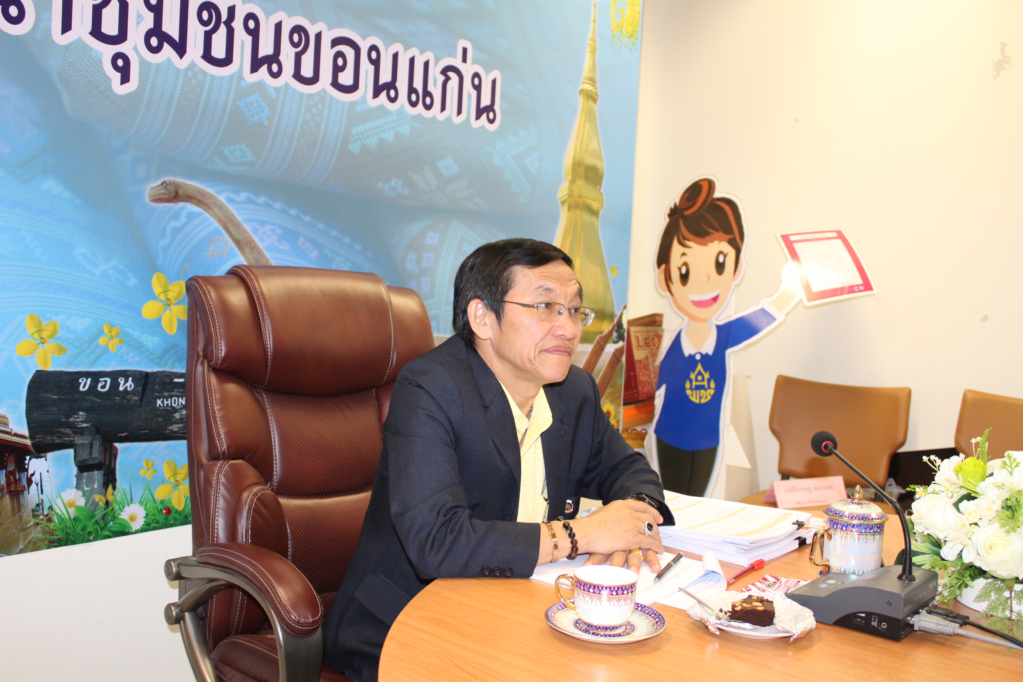?พช.ขอนแก่น รับฟังการประชุมกรมการพัฒนาชุมชน ครั้งที่ 6/2561 ผ่านระบบ TV.พช.?