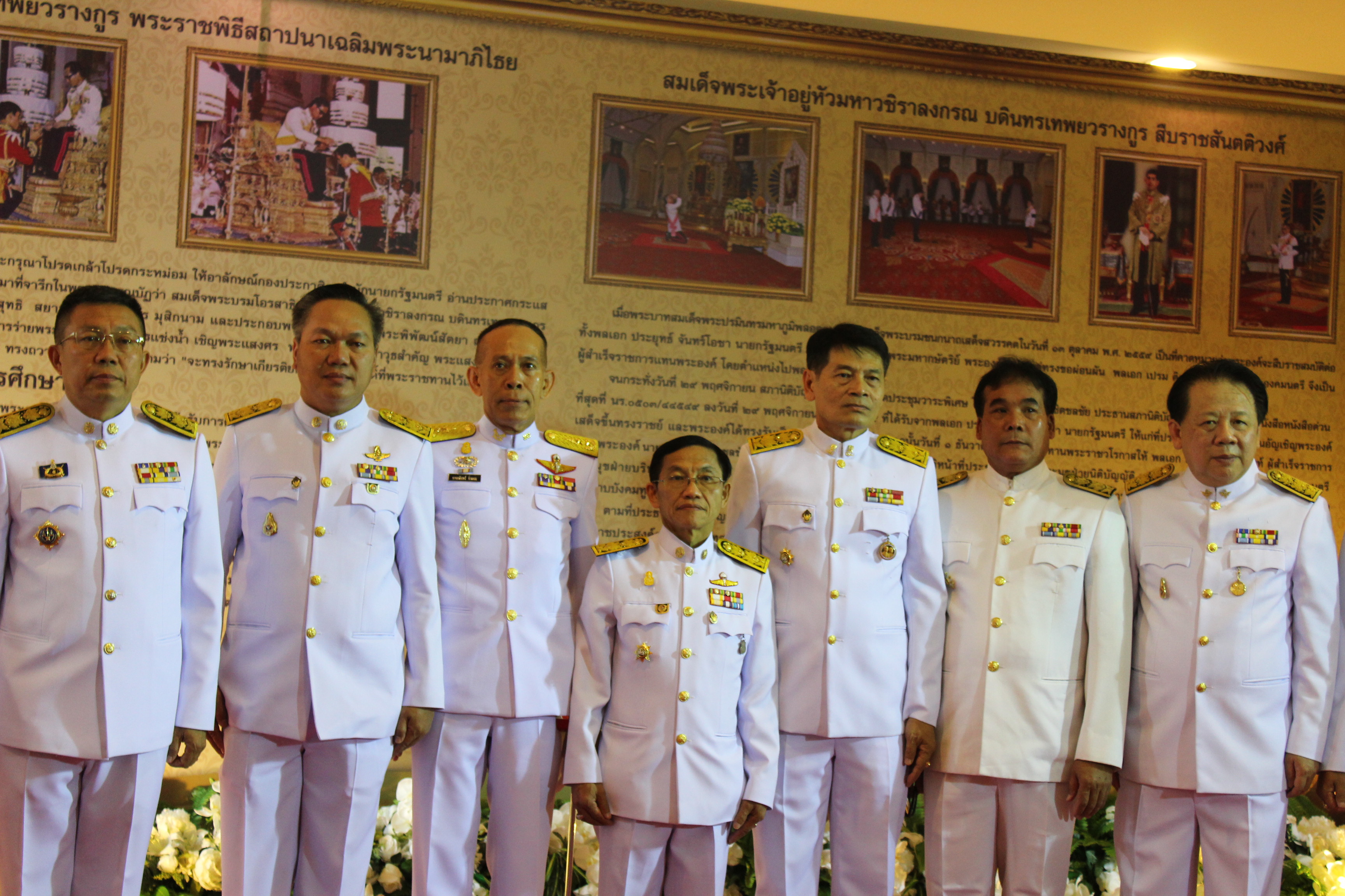 ?พจ.ขอนแก่น ร่วมกิจกรรมเนื่องในวันเฉลิมพระชนมพรรษาสมเด็จพระเจ้าอยู่หัว 66 พรรษา?