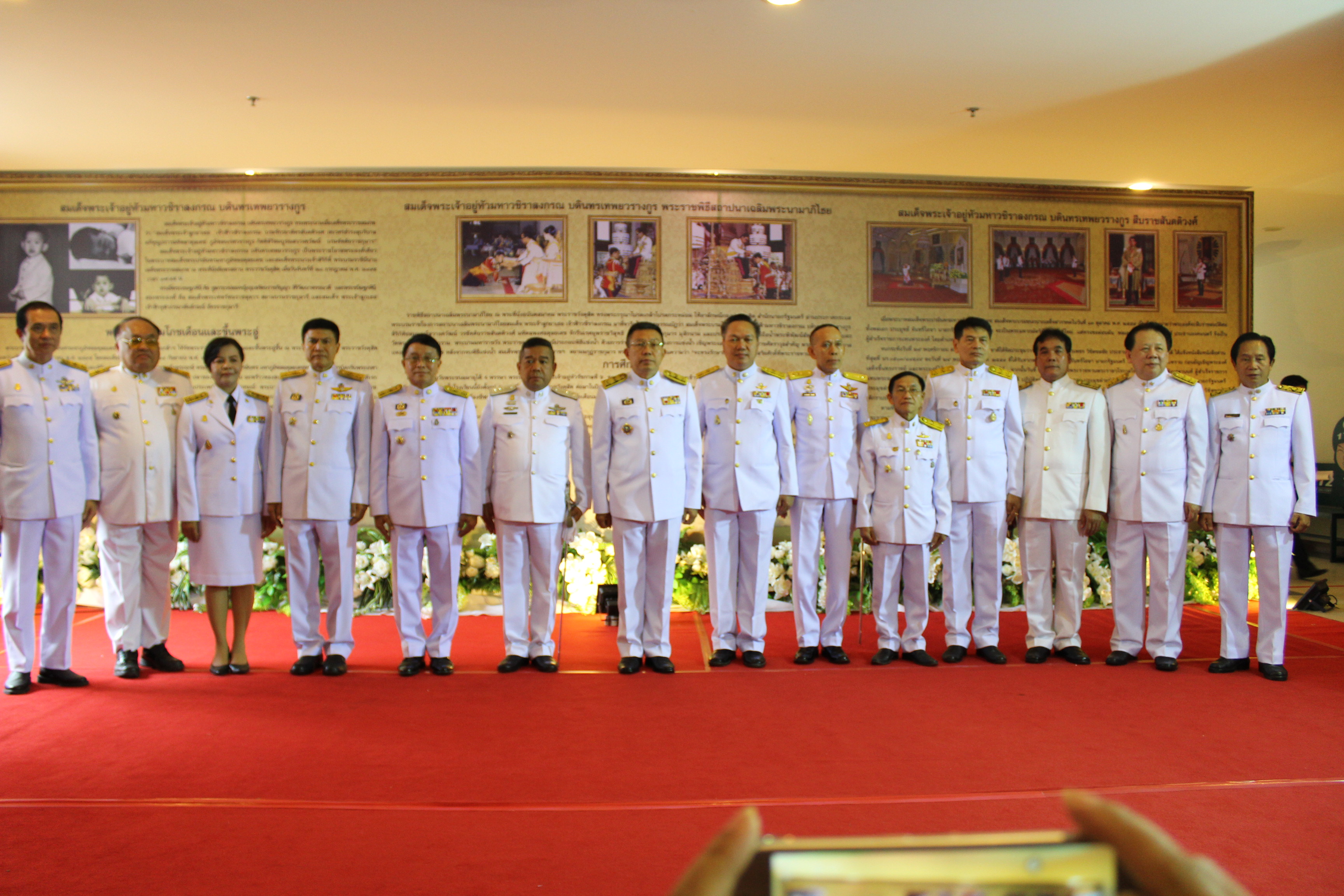 ?พจ.ขอนแก่น ร่วมกิจกรรมเนื่องในวันเฉลิมพระชนมพรรษาสมเด็จพระเจ้าอยู่หัว 66 พรรษา?