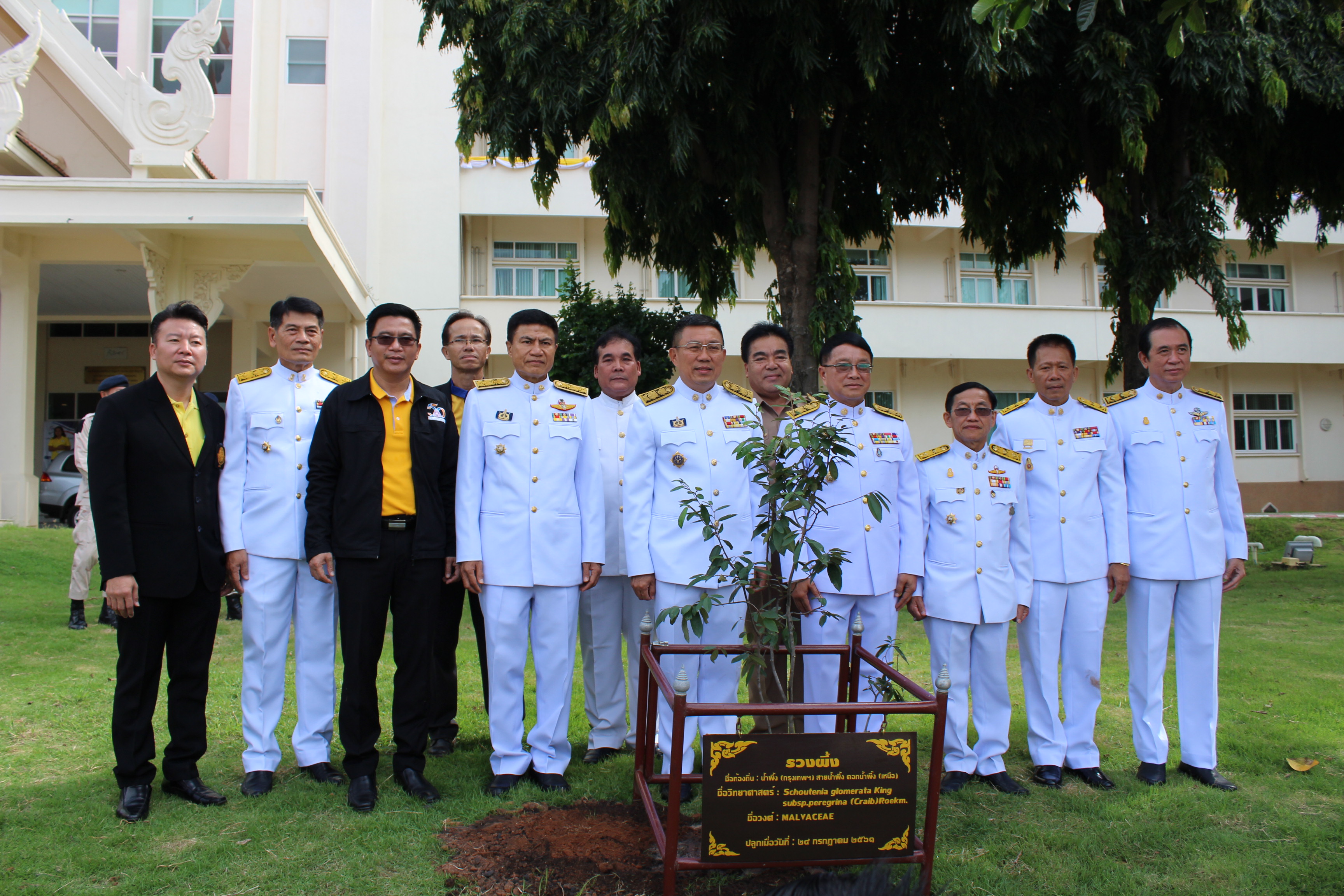 ?พจ.ขอนแก่น ร่วมกิจกรรมเนื่องในวันเฉลิมพระชนมพรรษาสมเด็จพระเจ้าอยู่หัว 66 พรรษา?
