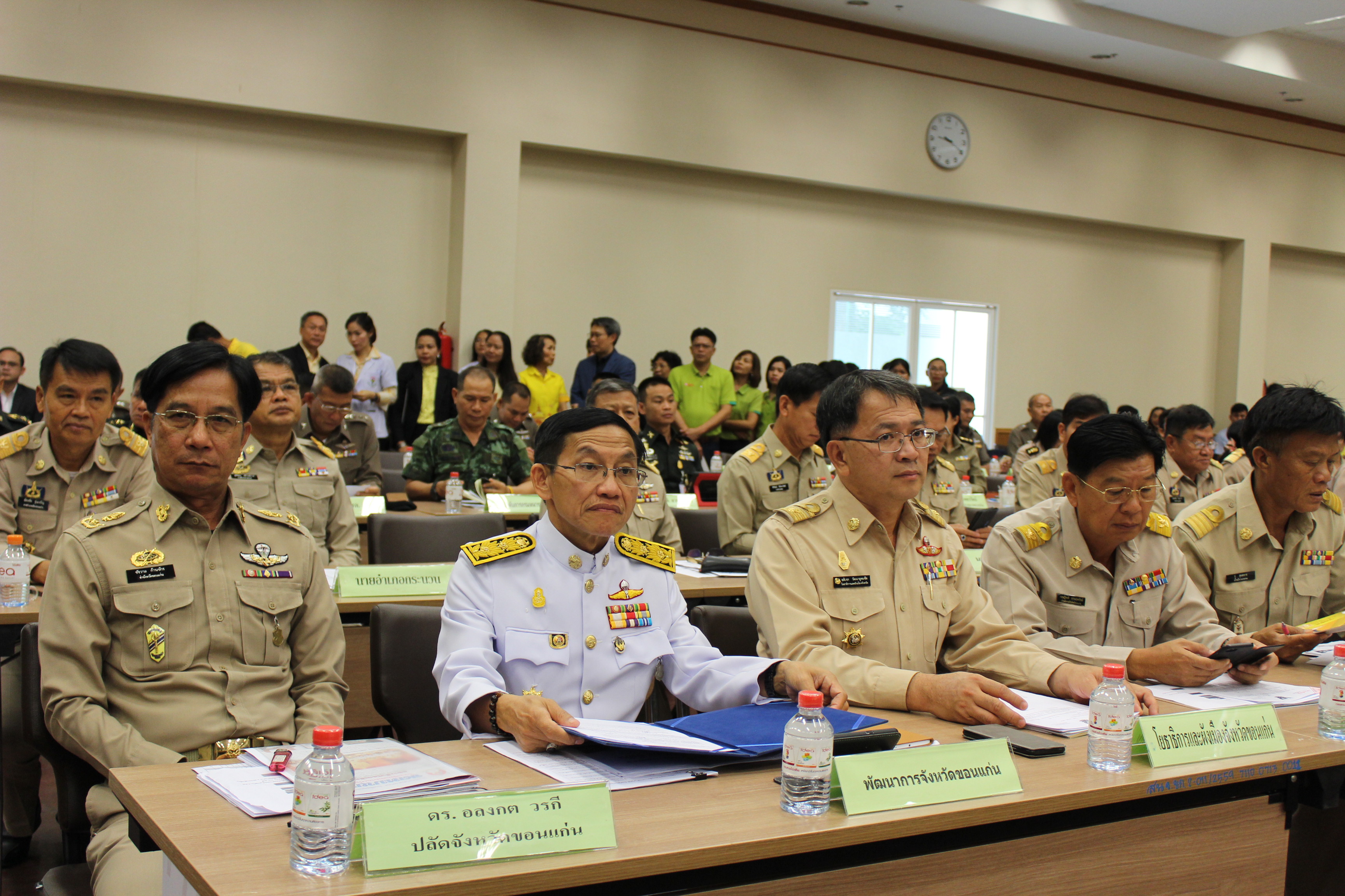 ?พจ.ขอนแก่น ร่วมประชุมหัวหน้าส่วนราชการจังหวัดขอนแก่น ครั้งที่ 7/2561?