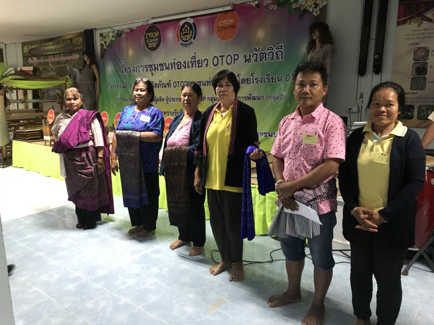?เจ้าหน้าที่กรมการพัฒนาชุมชน ติดตาม สนับสนุน โครงการชุมชนท่องเที่ยว OTOP นวัตวิถี กิจกรรมที่ 7 พัฒนาผลิตภัณฑ์ OTOP ชุมชนท่องเที่ยว โดยโรงเรียน OTOP ?