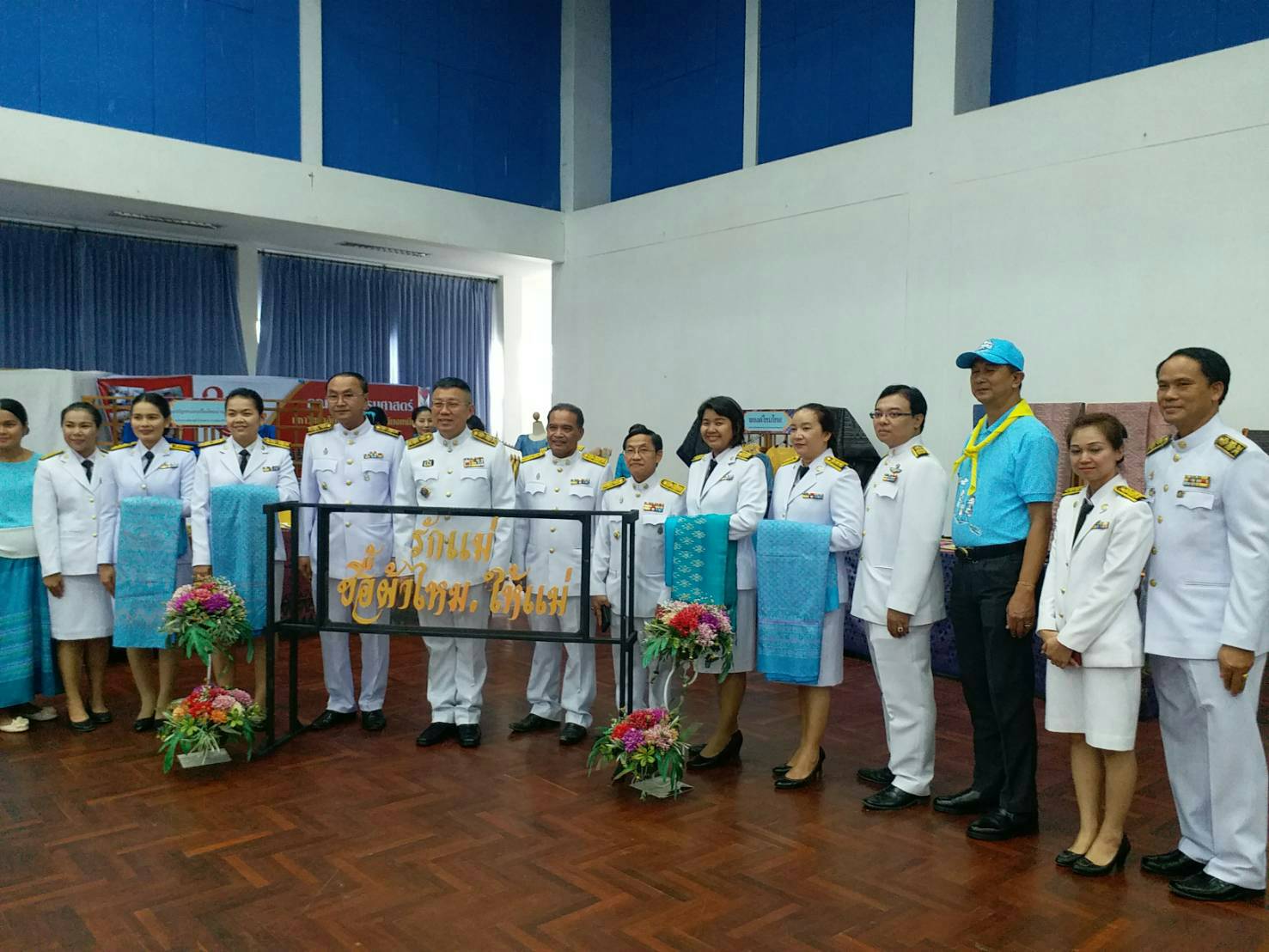 ?พัฒนาการจังหวัดขอนแก่น ร่วมพิธีเปิดนิทรรศการสืบสานงานพระมารดาแห่งไหมไทย “สืบสานงานหม่อนไหมสายใยแห่งแผ่นดิน”?
