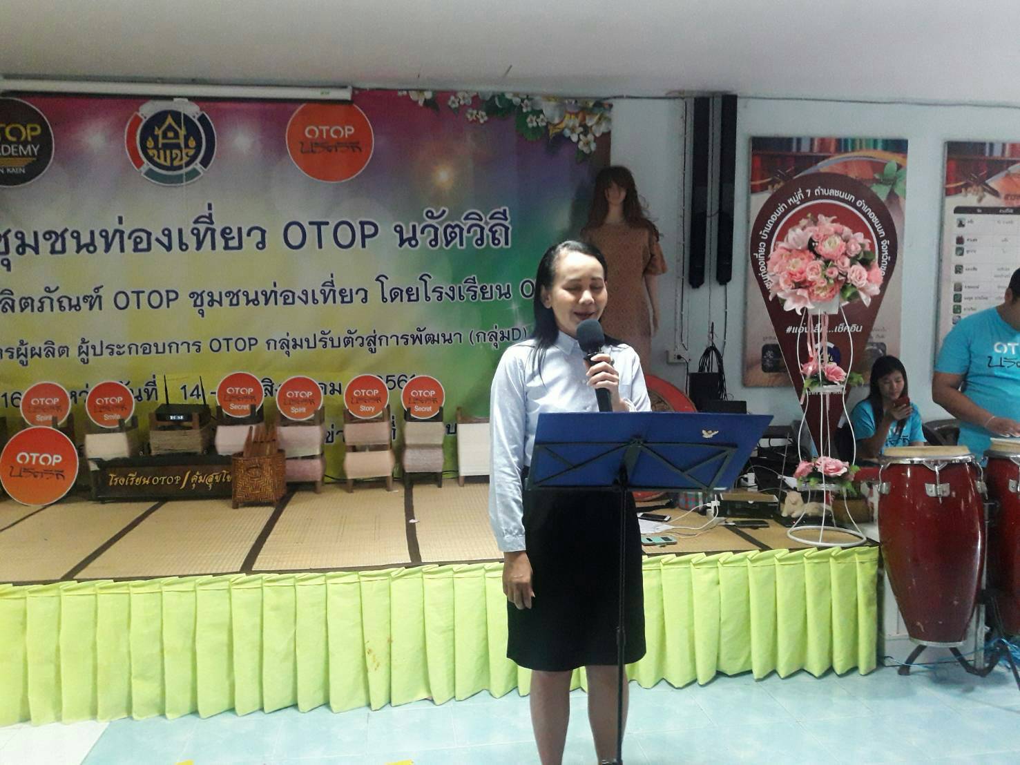 ?พช.ขอนแก่น ปิดการฝึกอบรมพร้อมมอบใบประกาศแก่ผู้ผ่านการอบรมเชิงปฏิบัติการ ผู้ประกอบการ OTOP กลุ่ม D รุ่น 16 ?